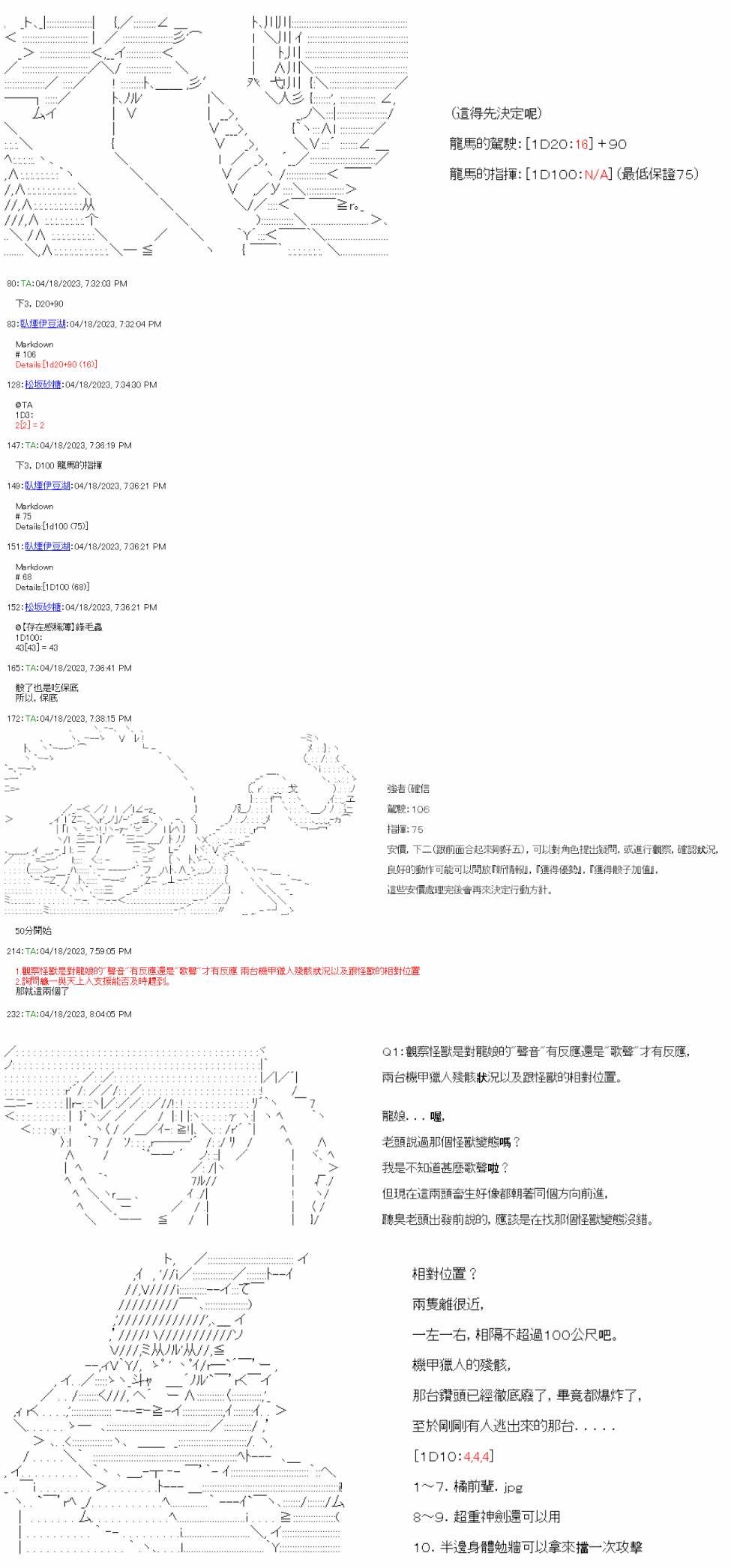 第五十六回