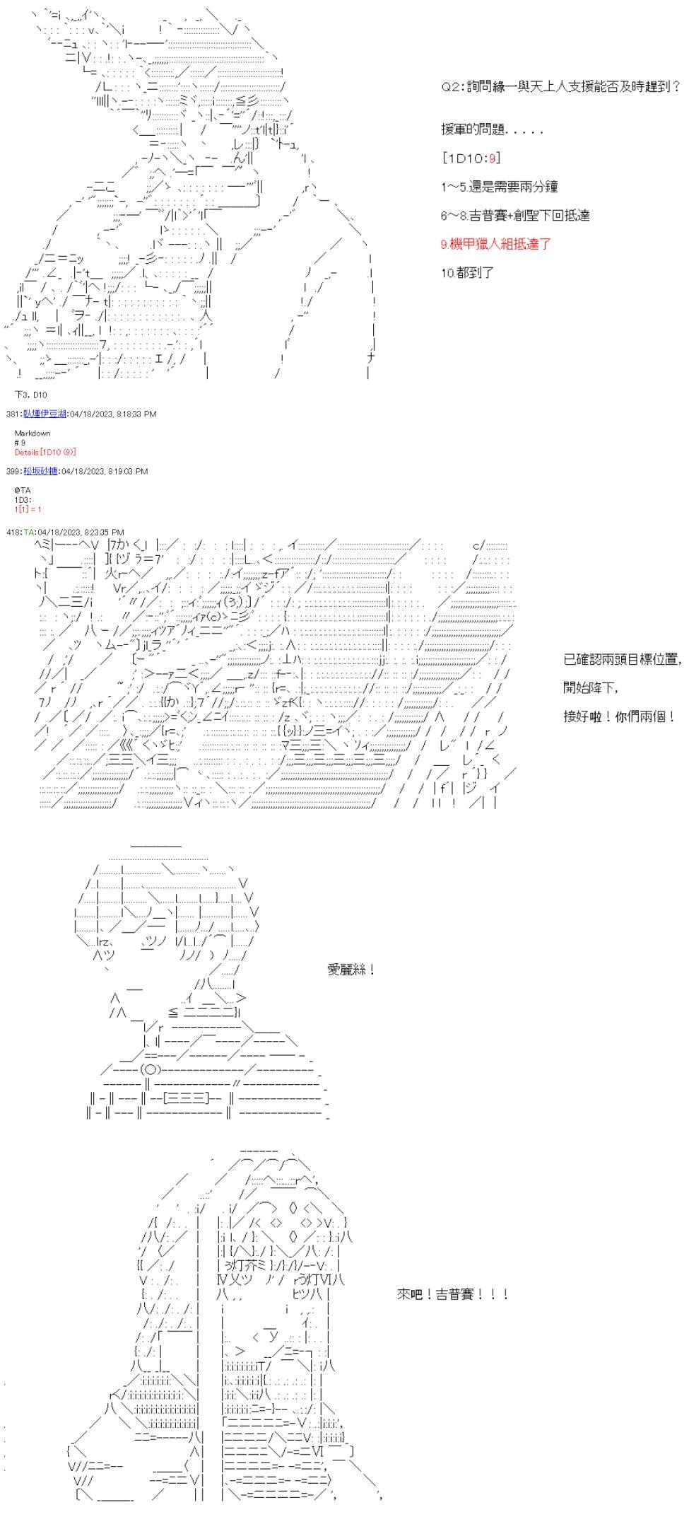 第五十六回