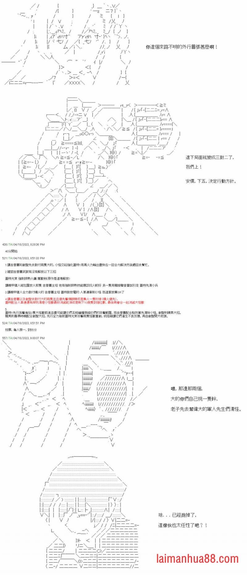 第五十六回