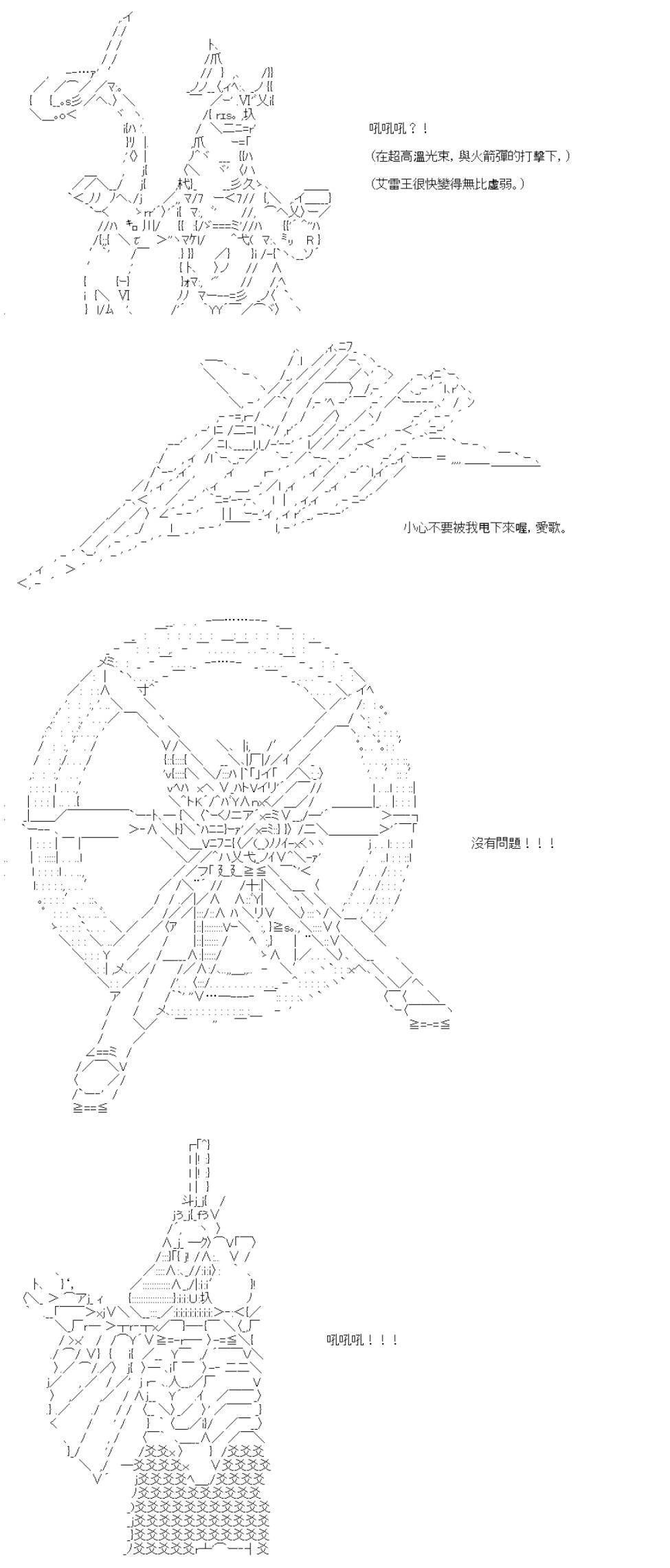 第五十六回