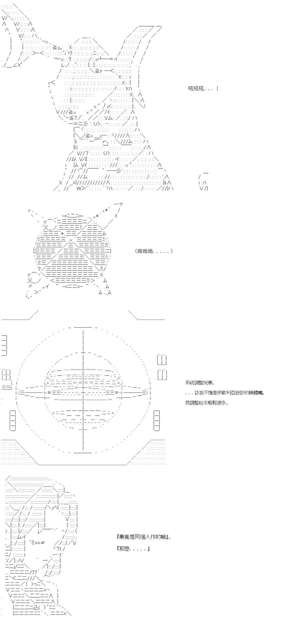 第五十六回