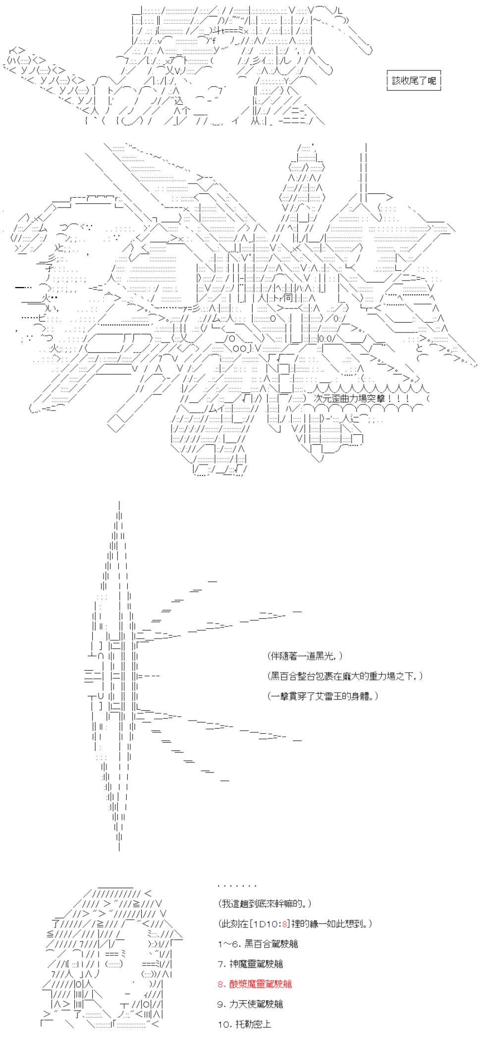 第五十六回