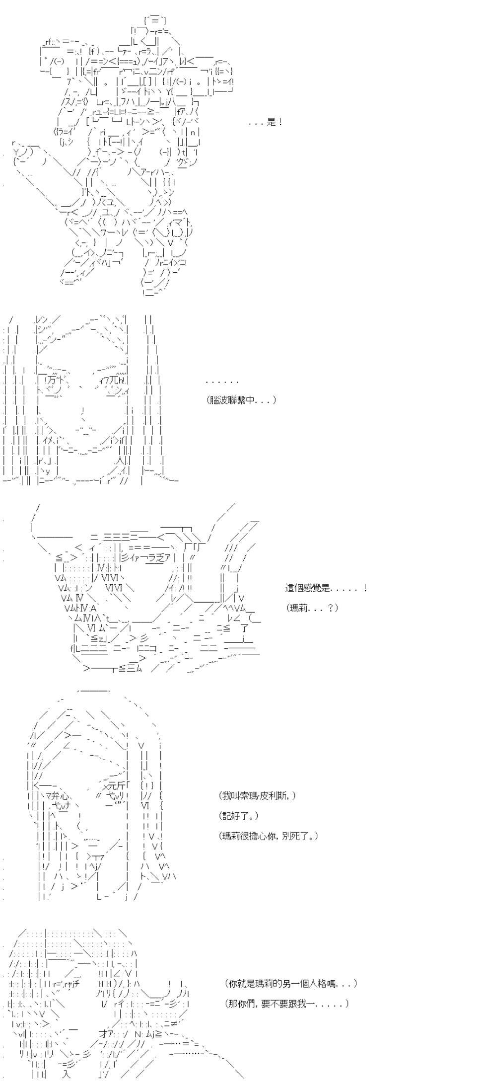 第五十六回