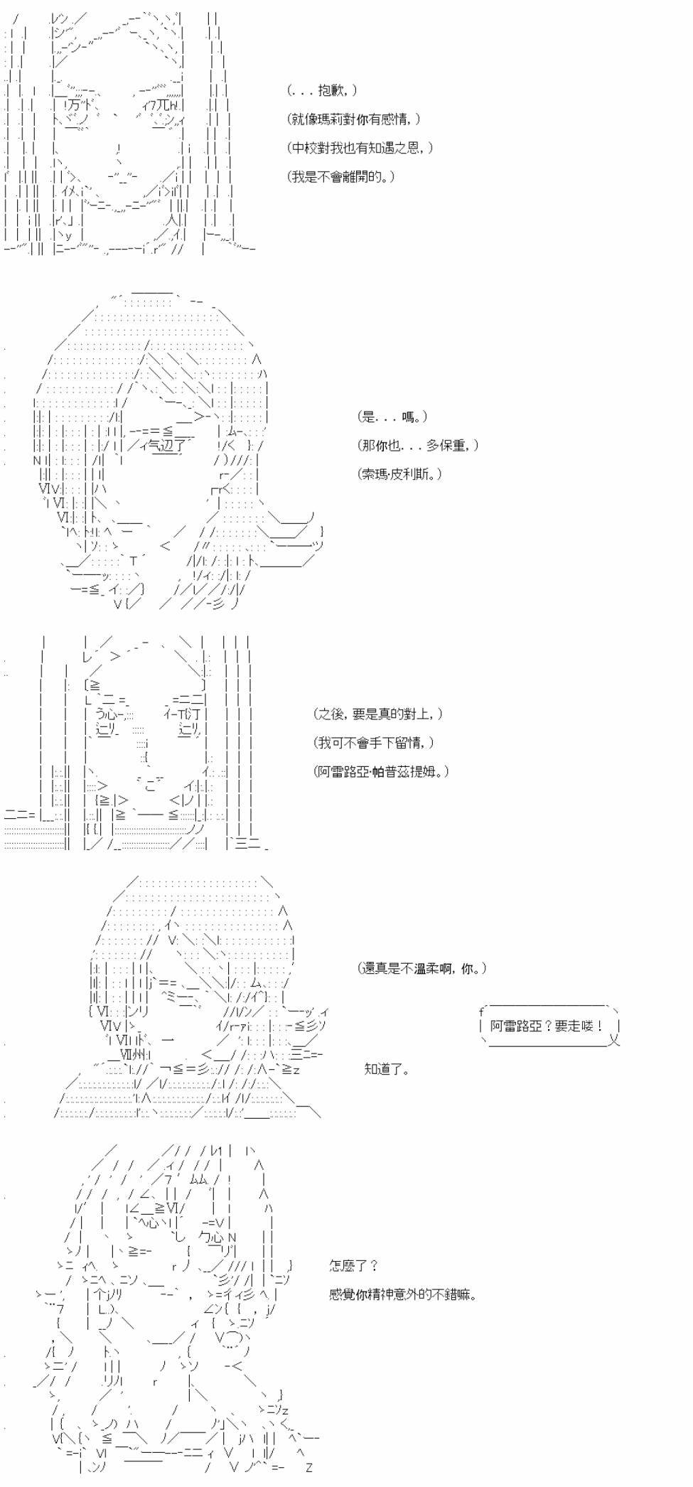 第五十六回