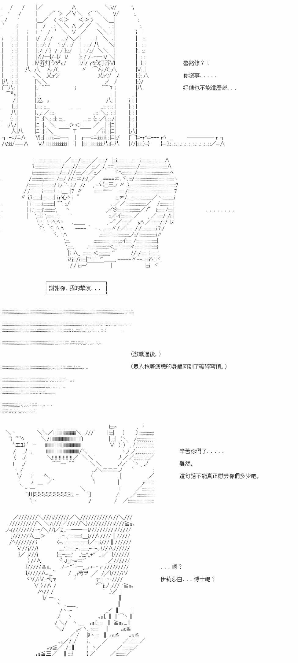 第五十六回