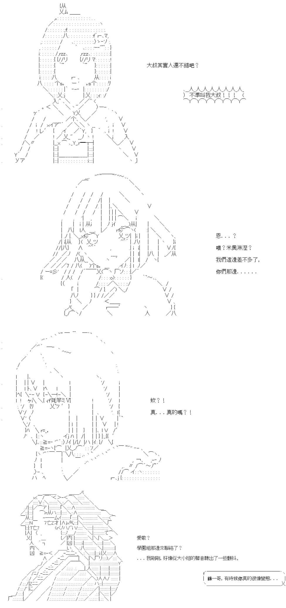第五十六回