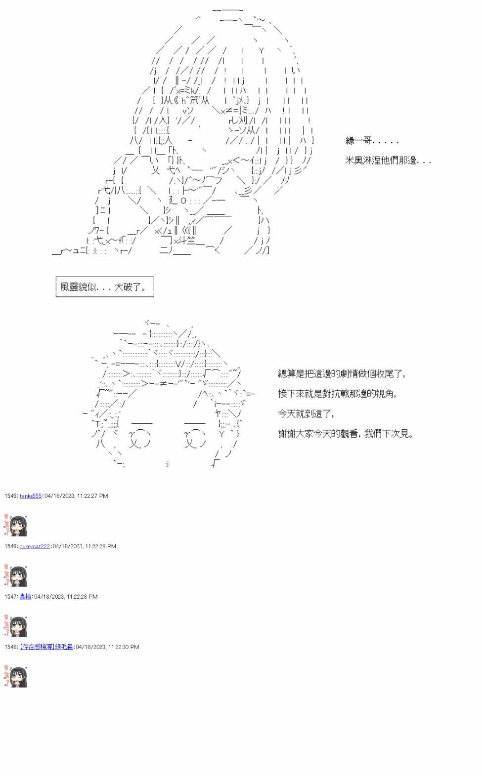 第五十六回