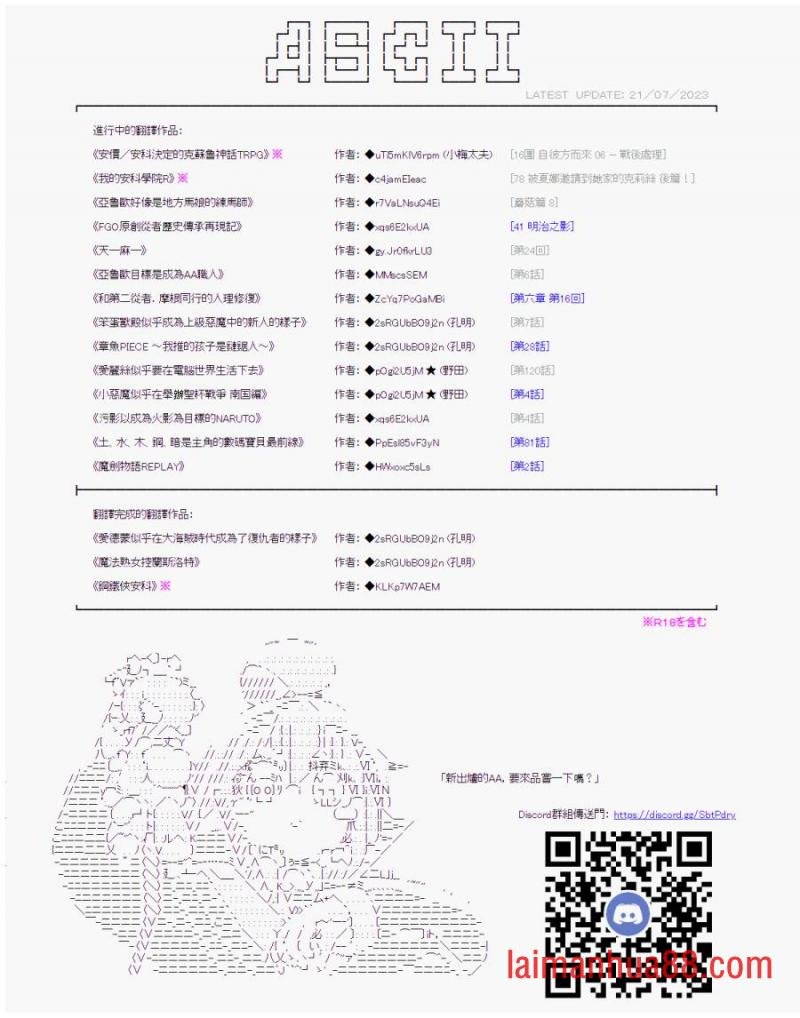 第五十六回