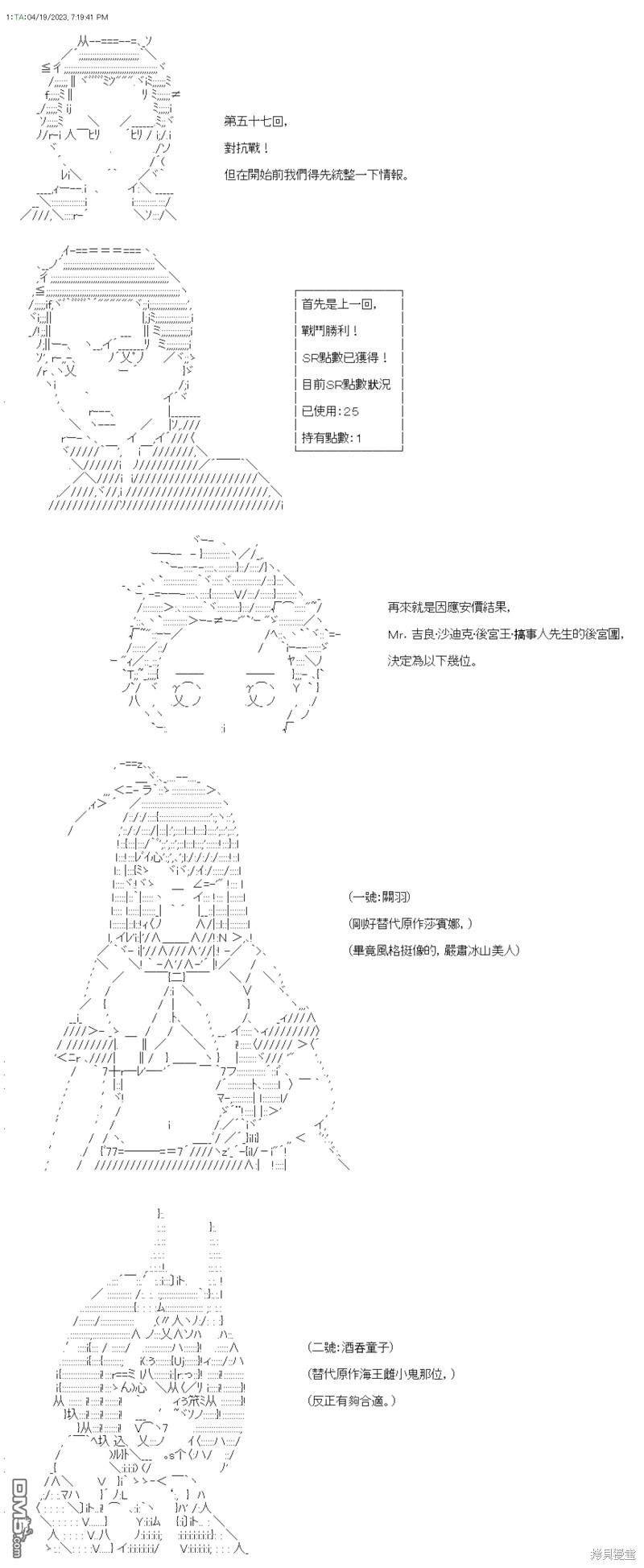 第57话