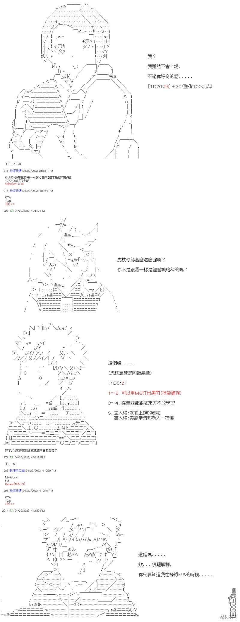第57话