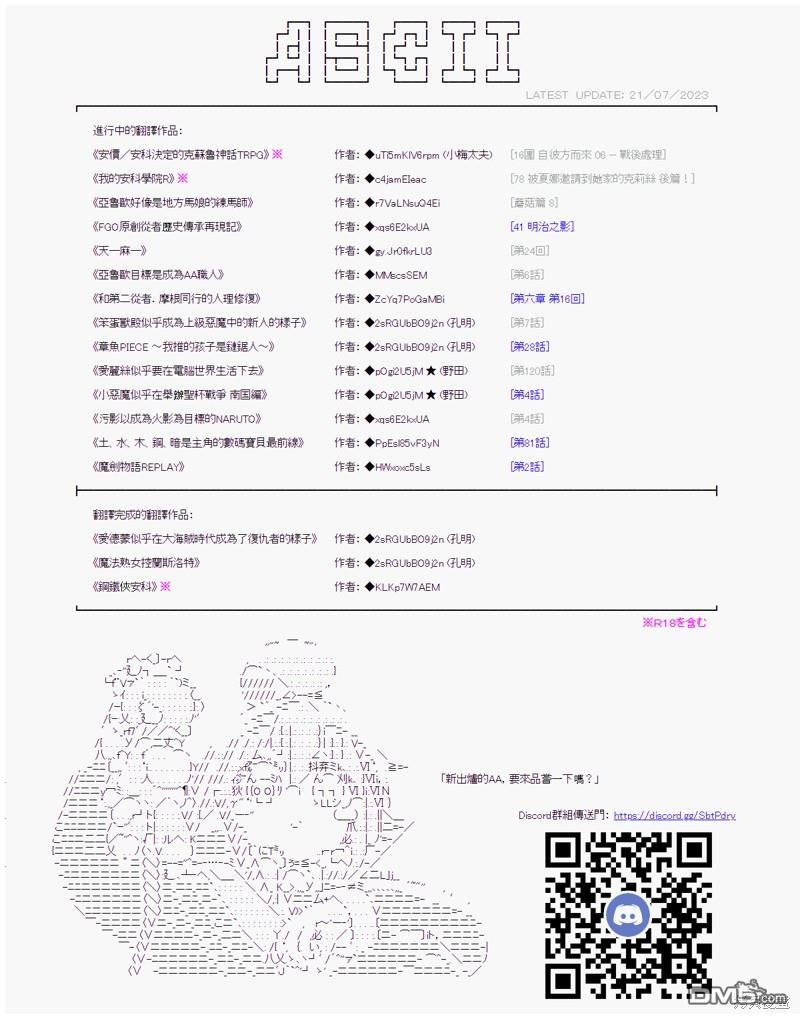 第57话