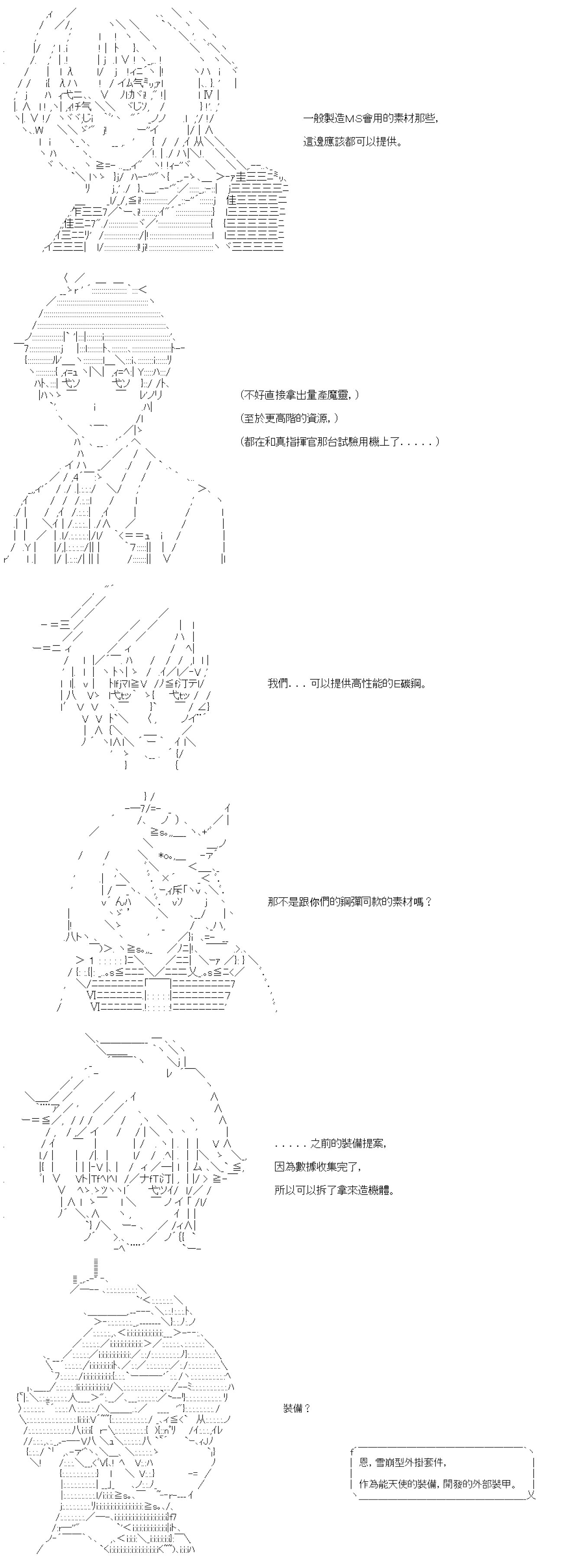 第五十八回