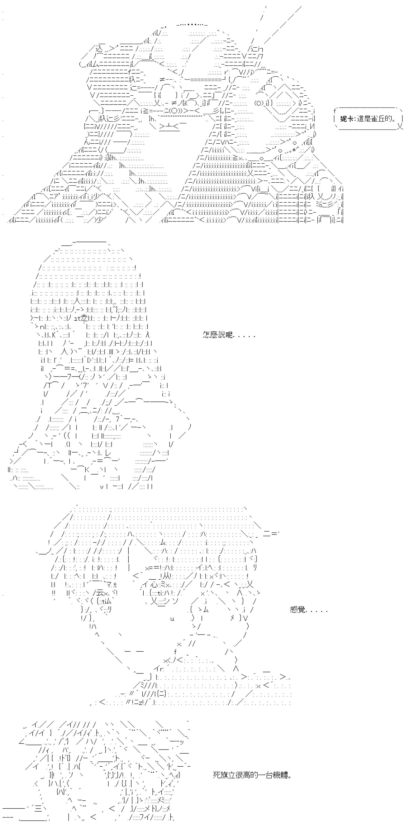 第五十八回