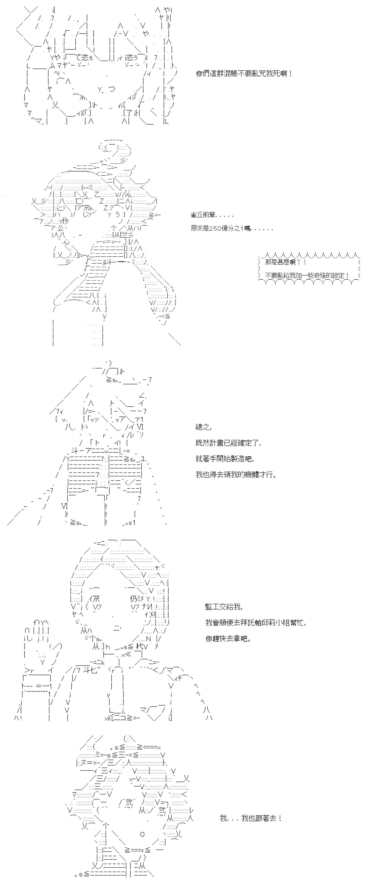 第五十八回