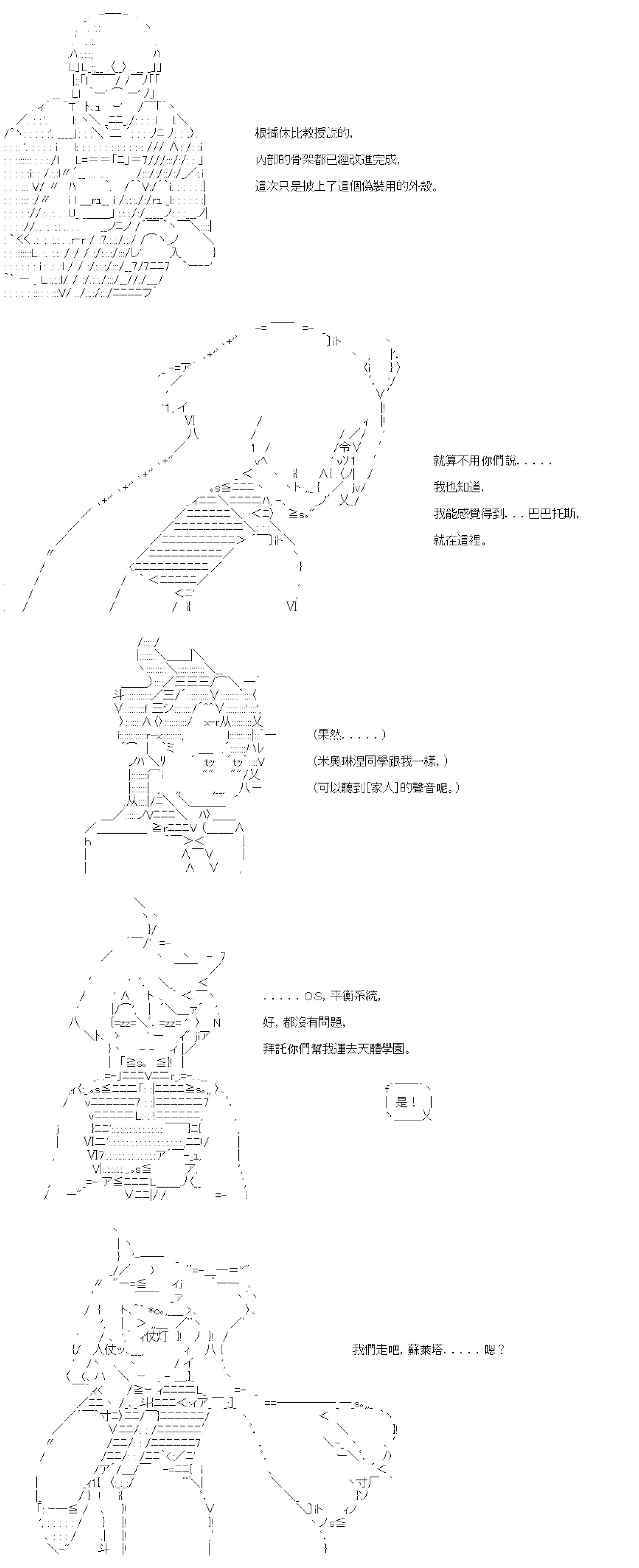 第五十八回