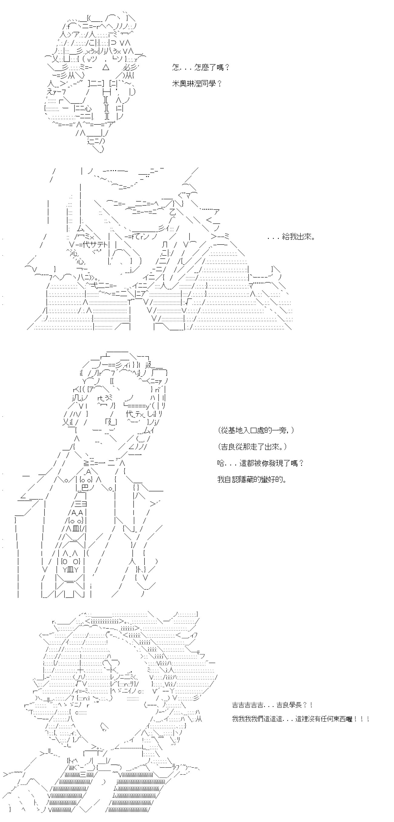 第五十八回