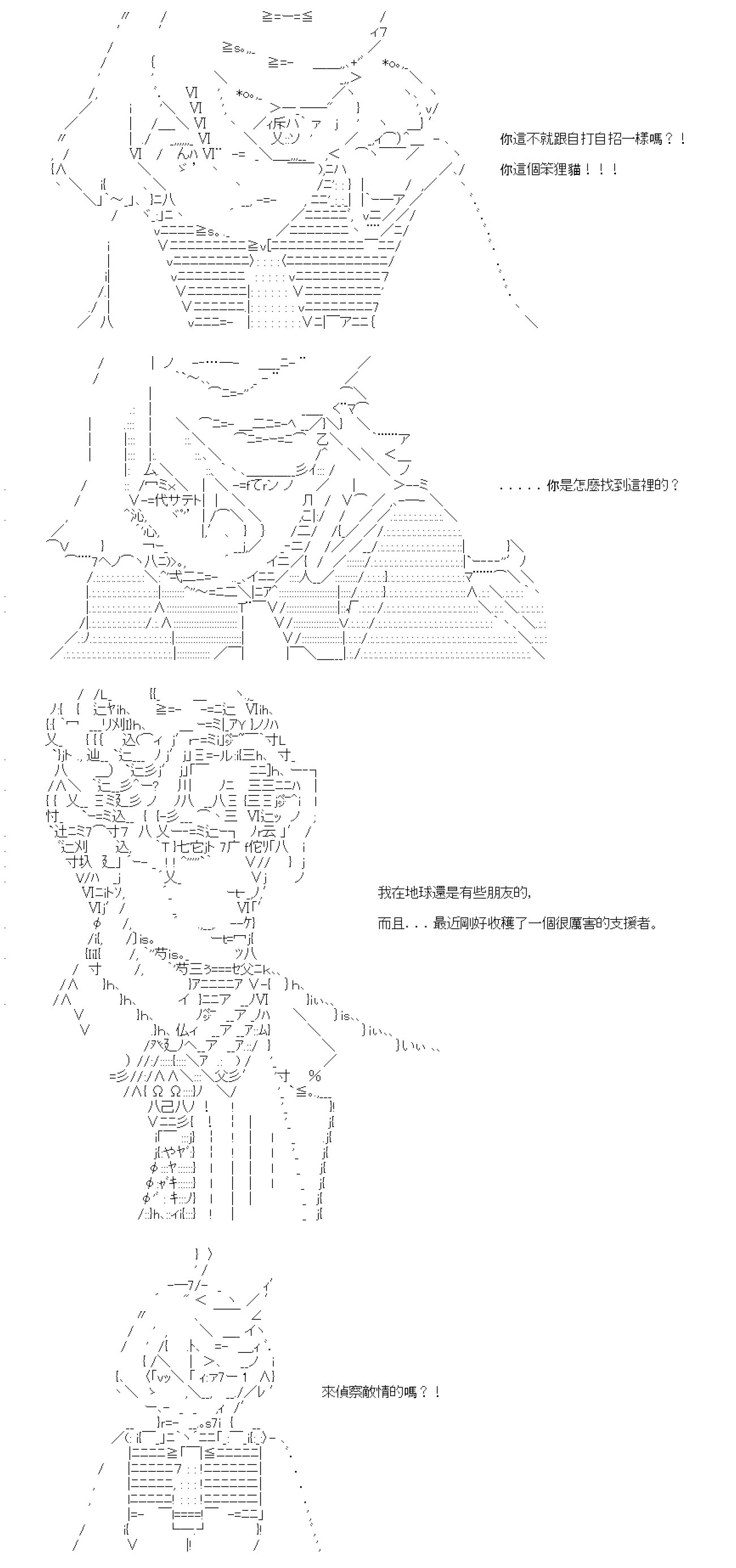 第五十八回