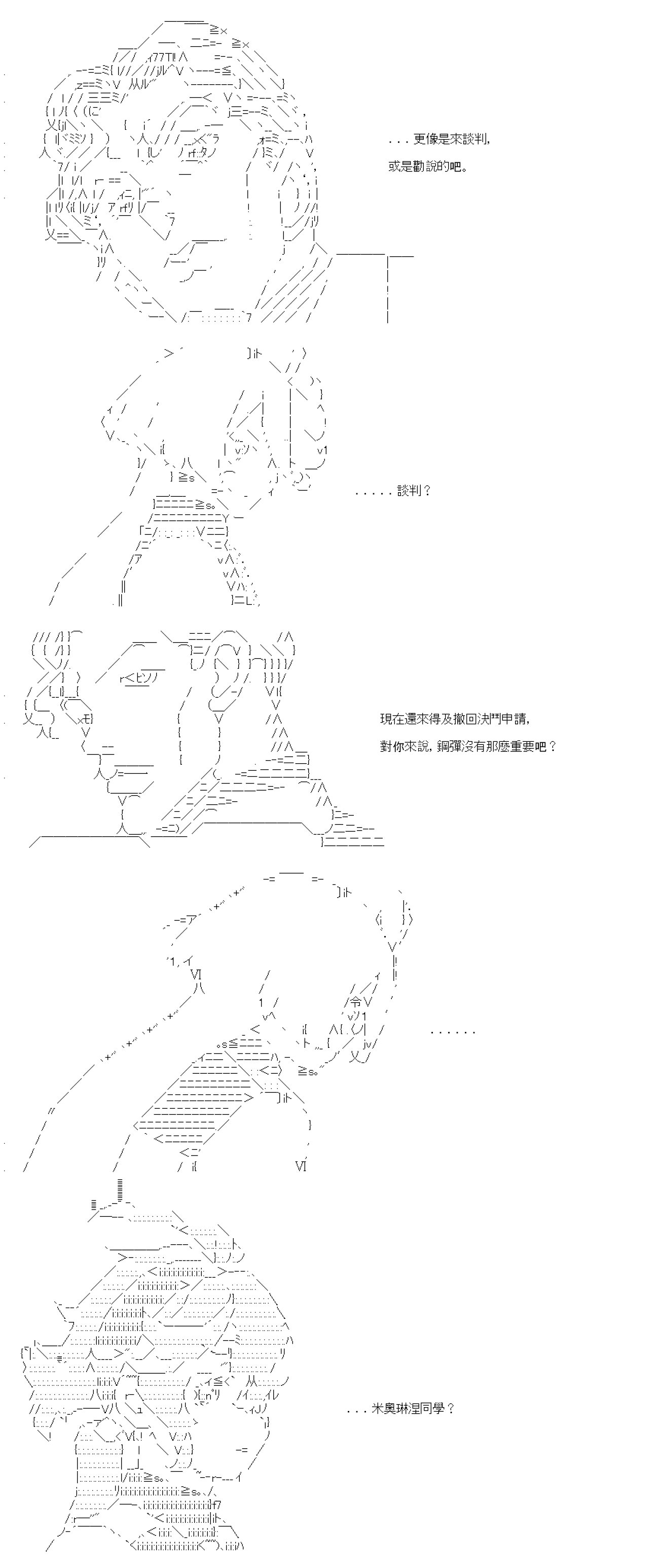 第五十八回