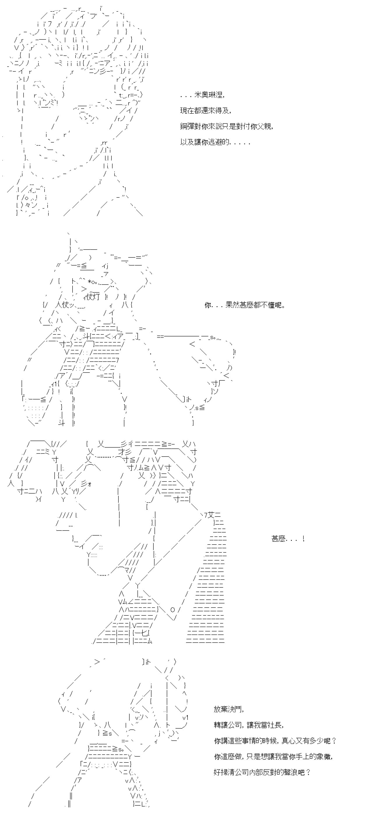 第五十八回