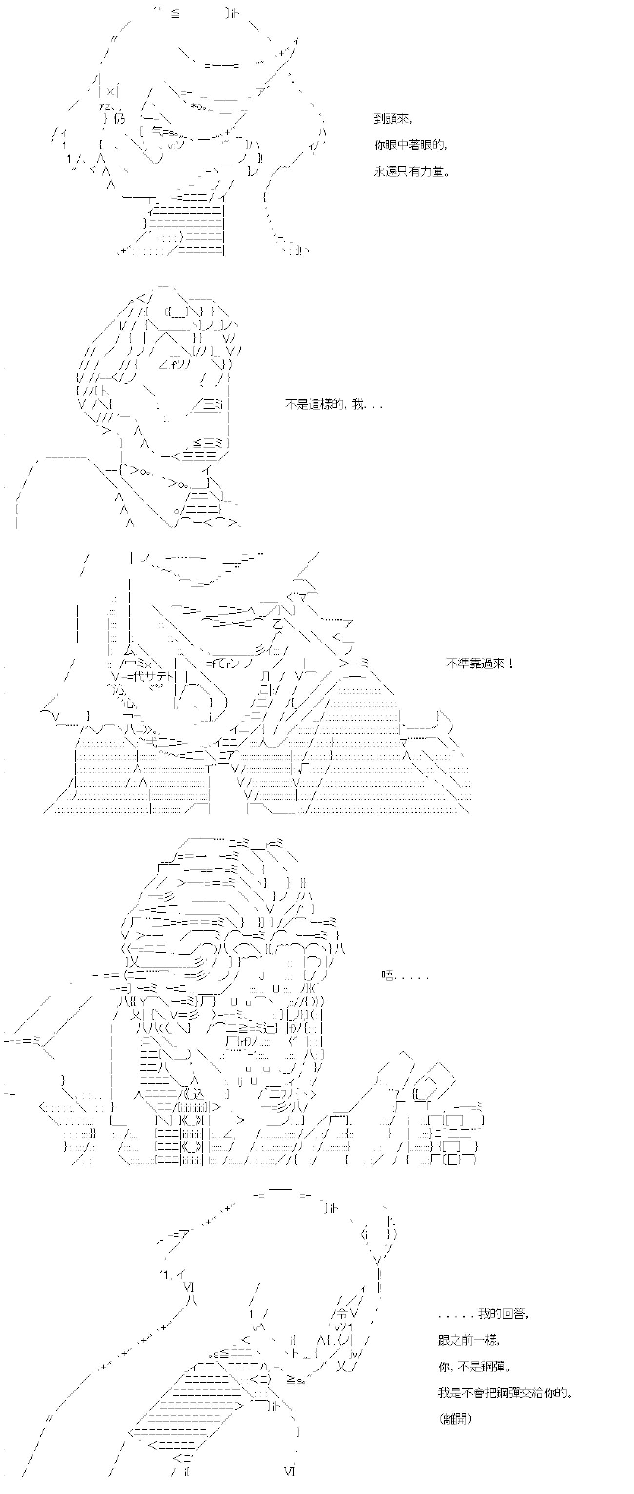第五十八回