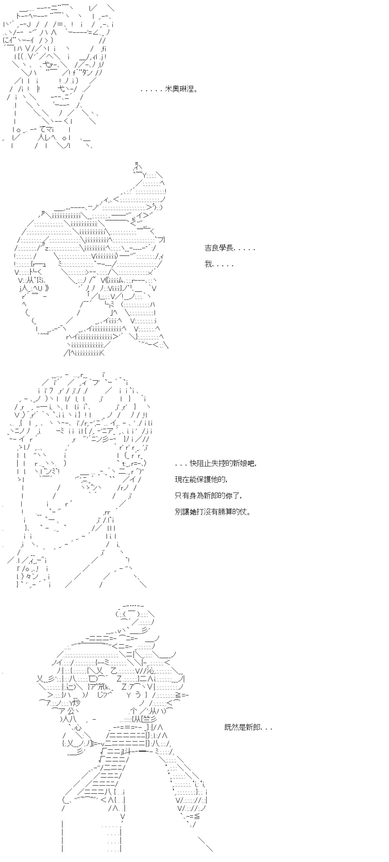 第五十八回