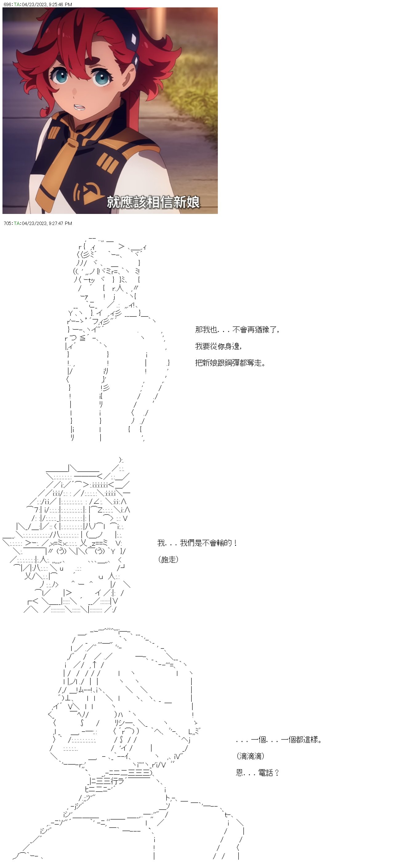 第五十八回