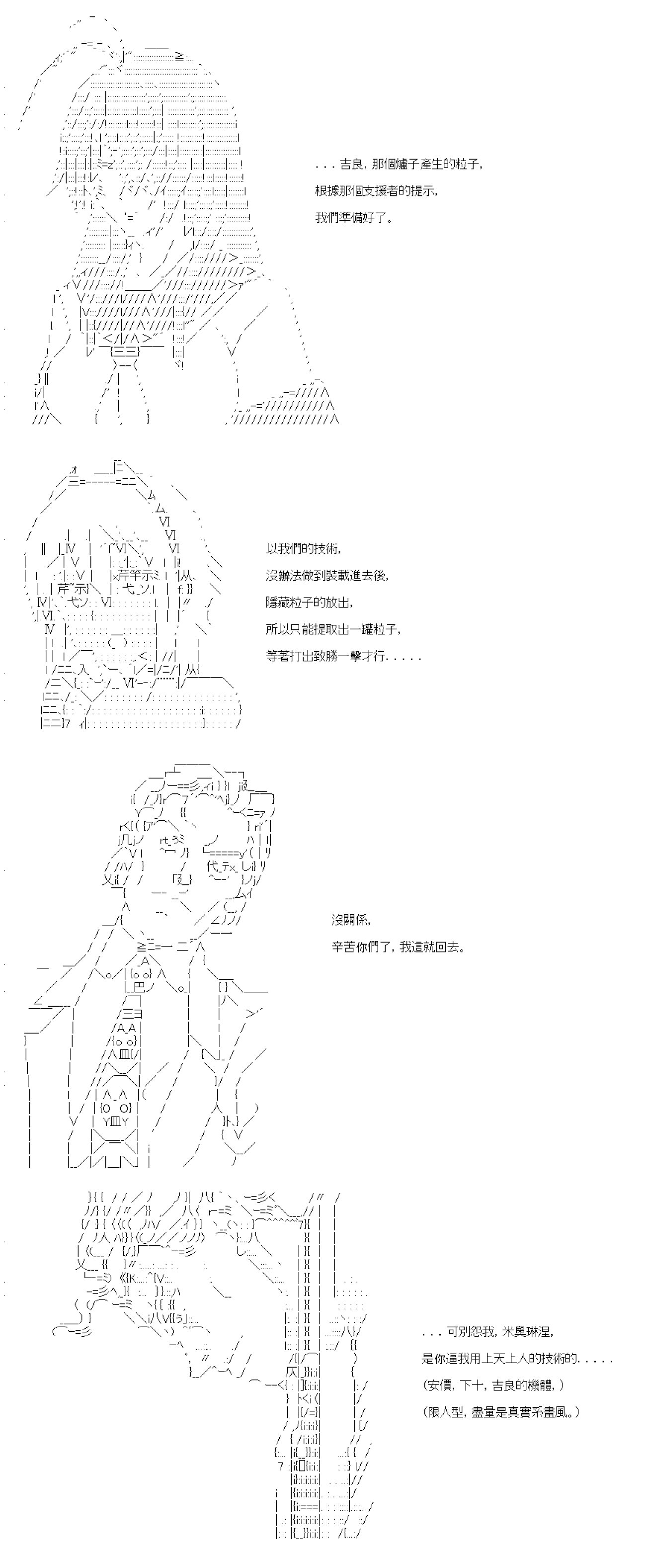 第五十八回