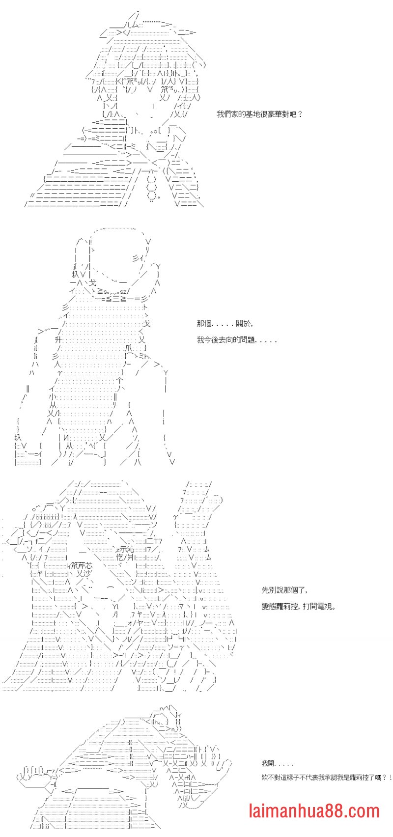 第五十九回