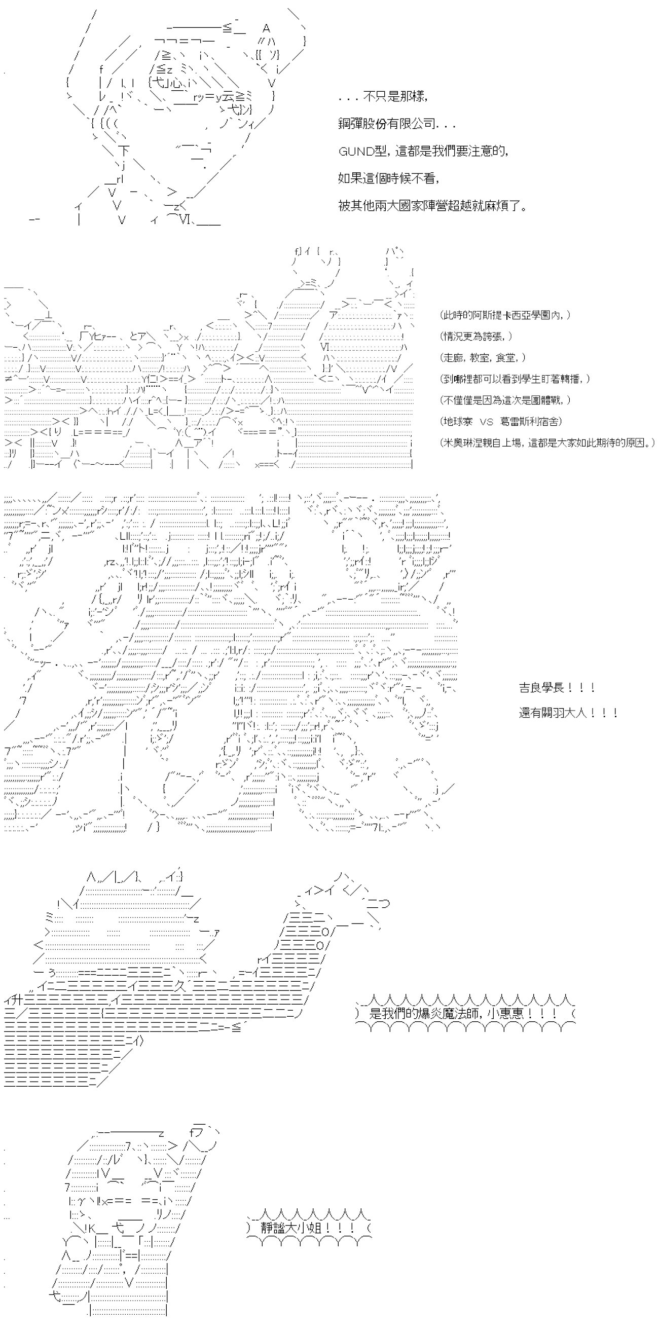 第五十九回