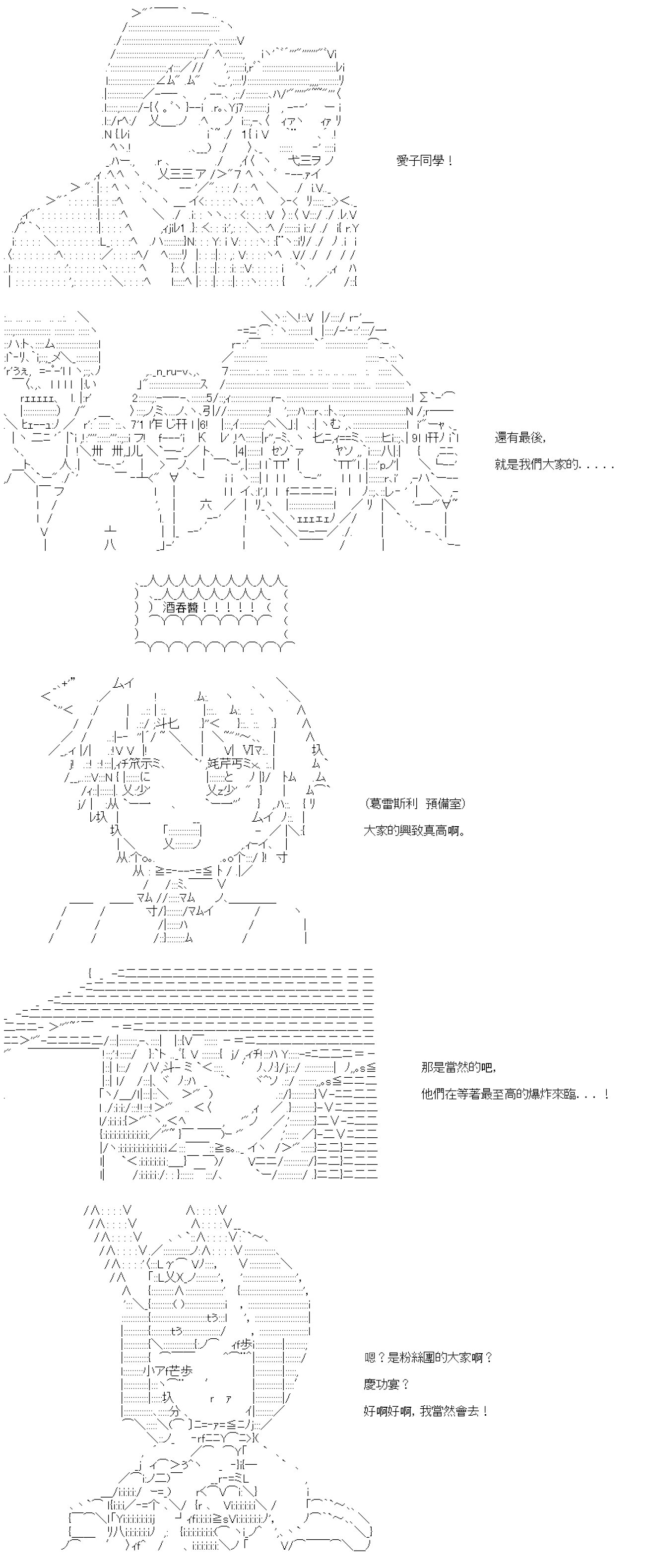 第五十九回