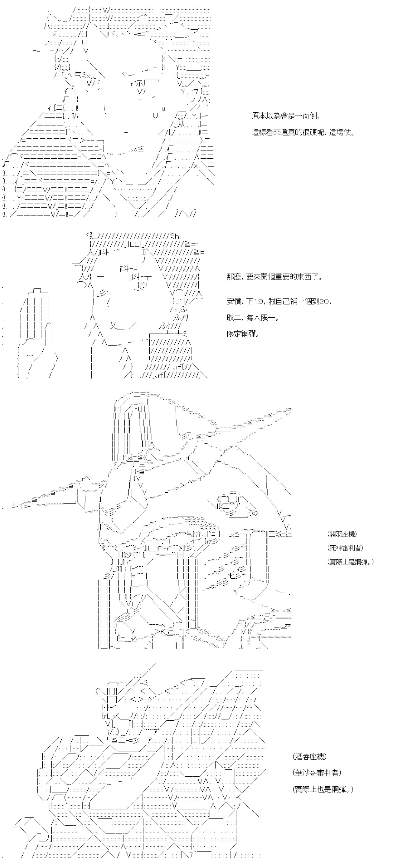 第五十九回