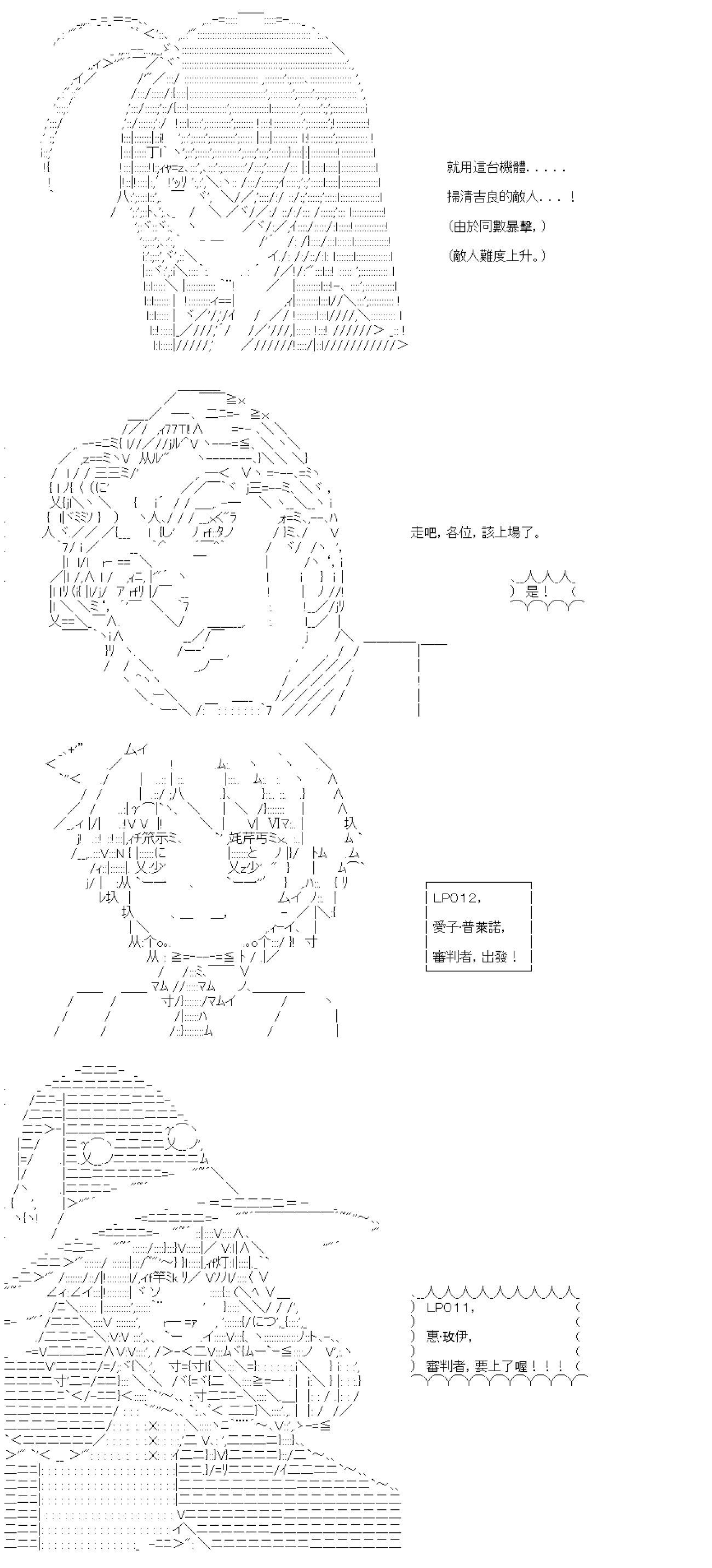 第五十九回