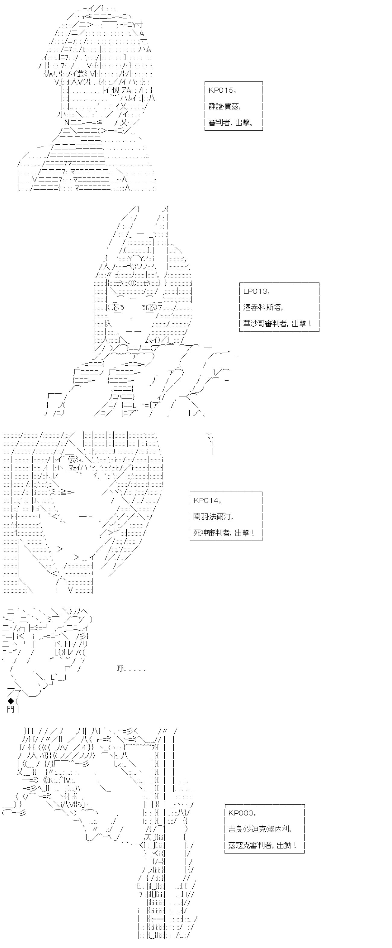 第五十九回