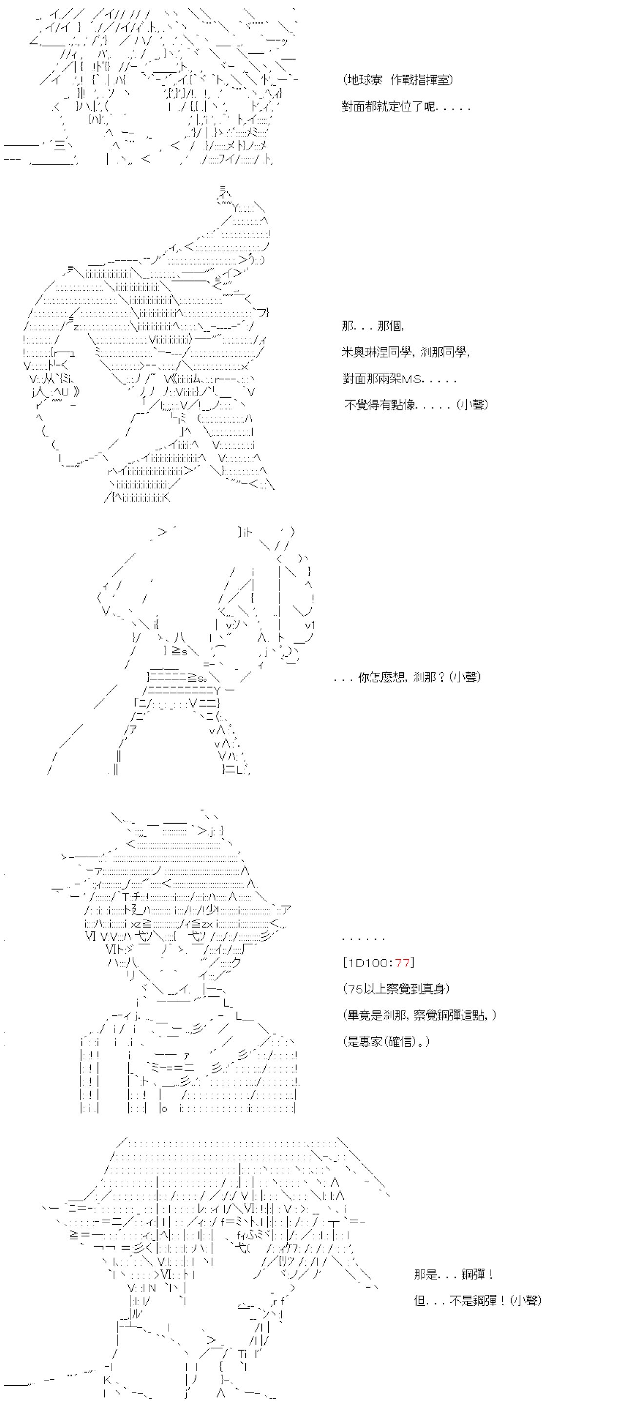 第五十九回