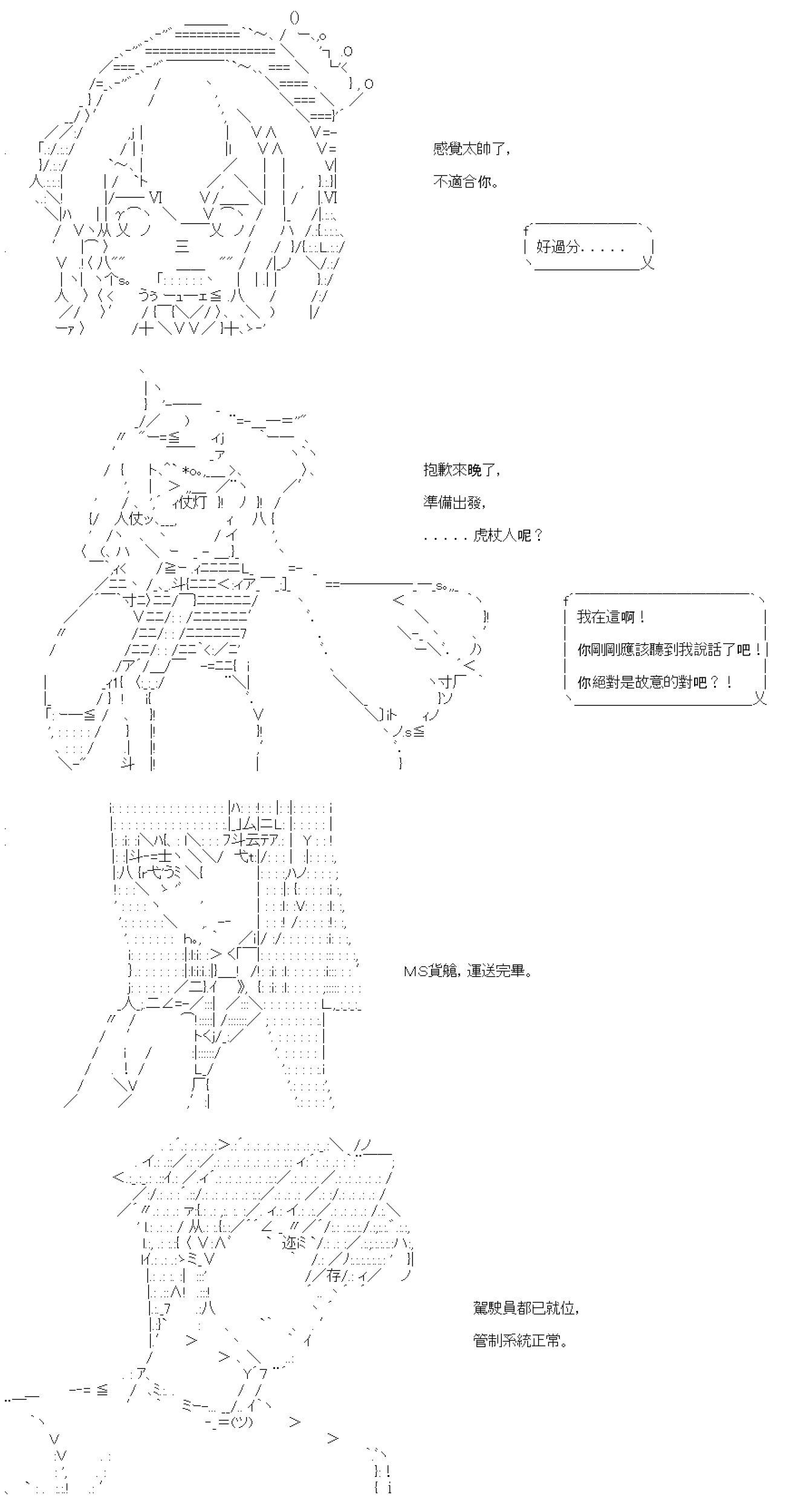 第五十九回