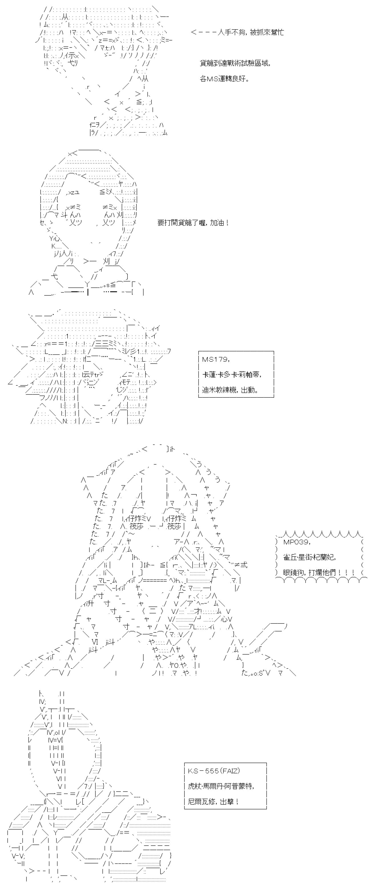 第五十九回