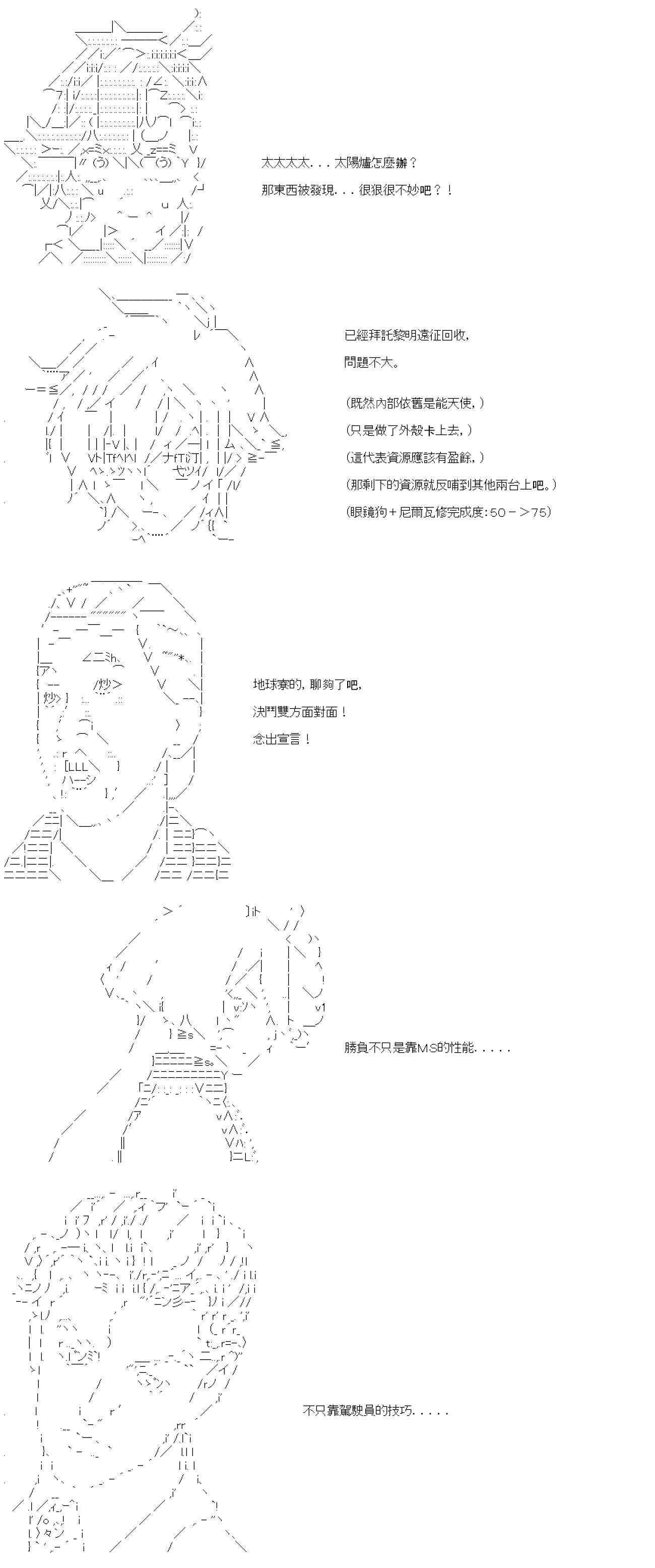 第五十九回