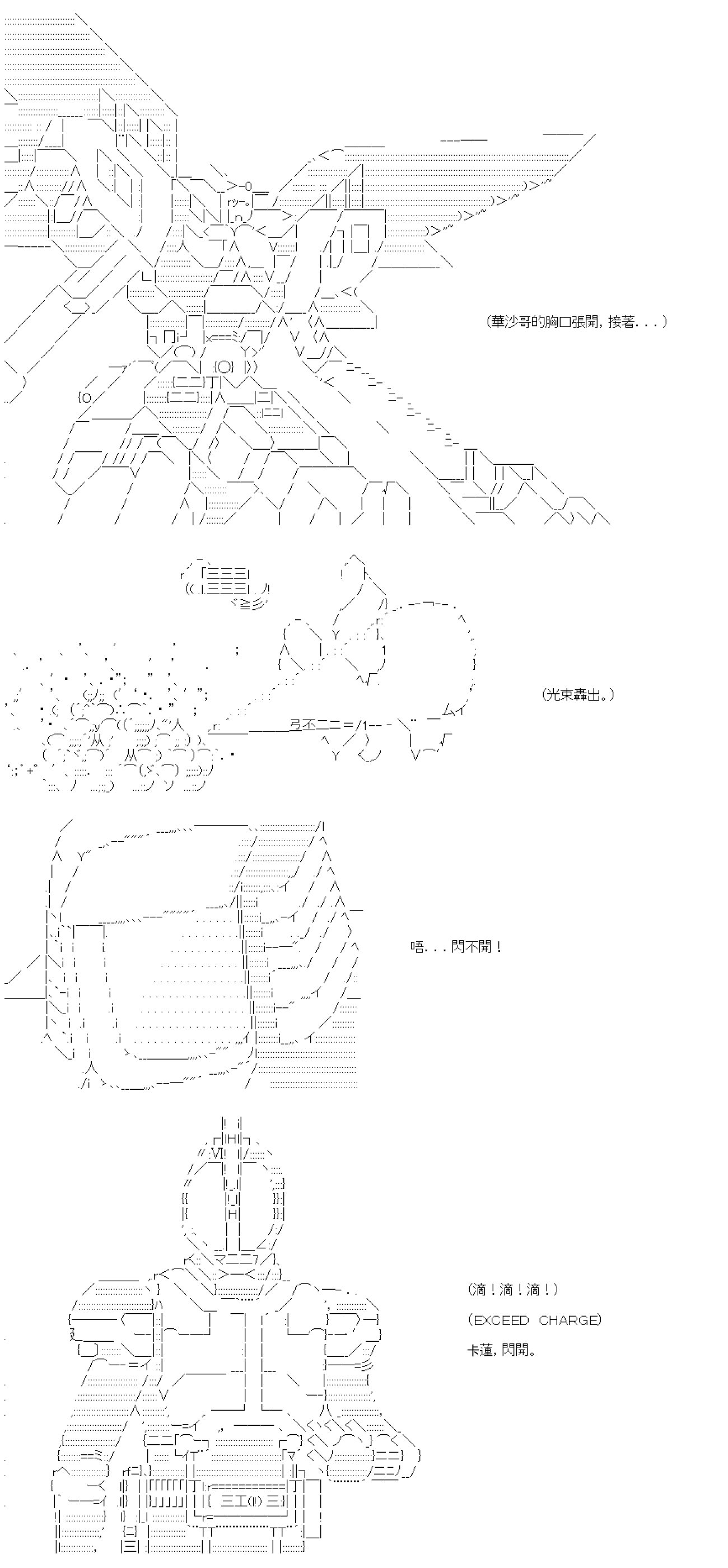 第五十九回