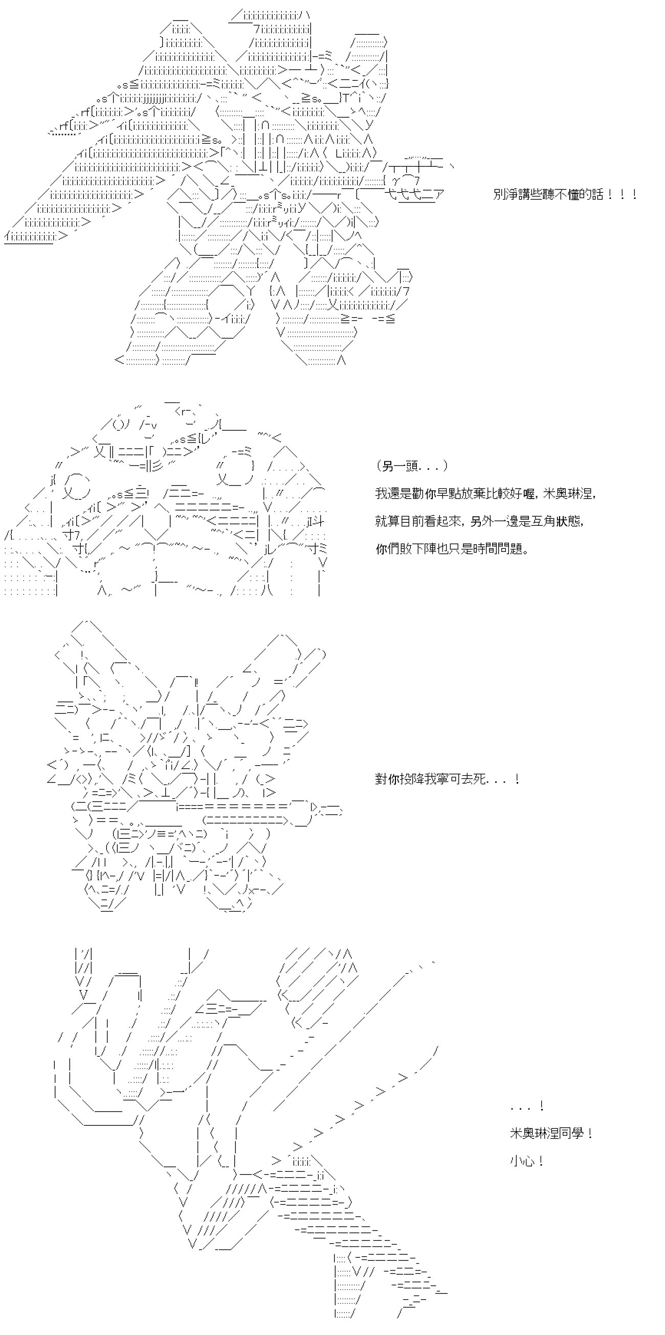 第五十九回