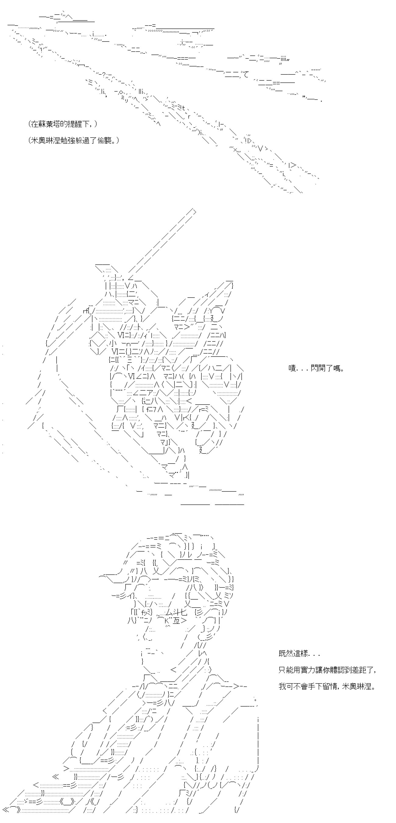 第五十九回