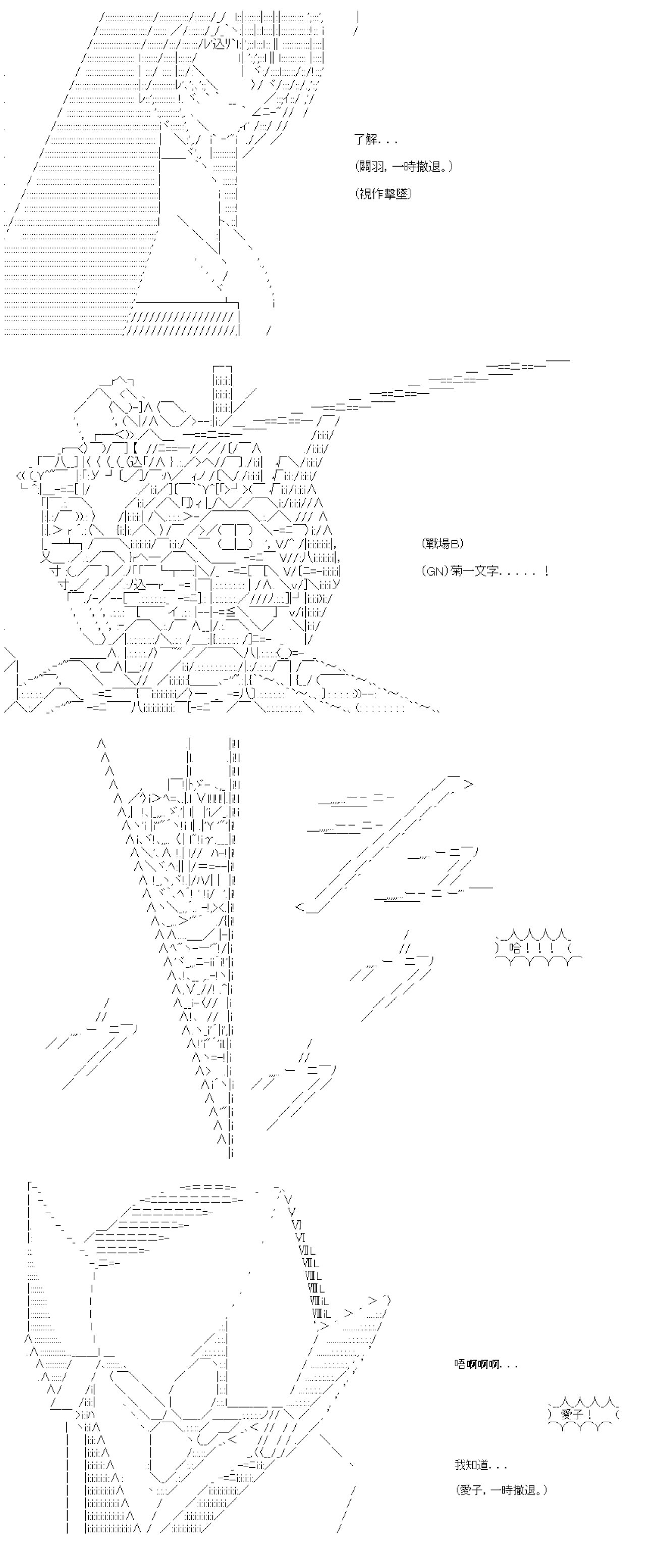 第五十九回
