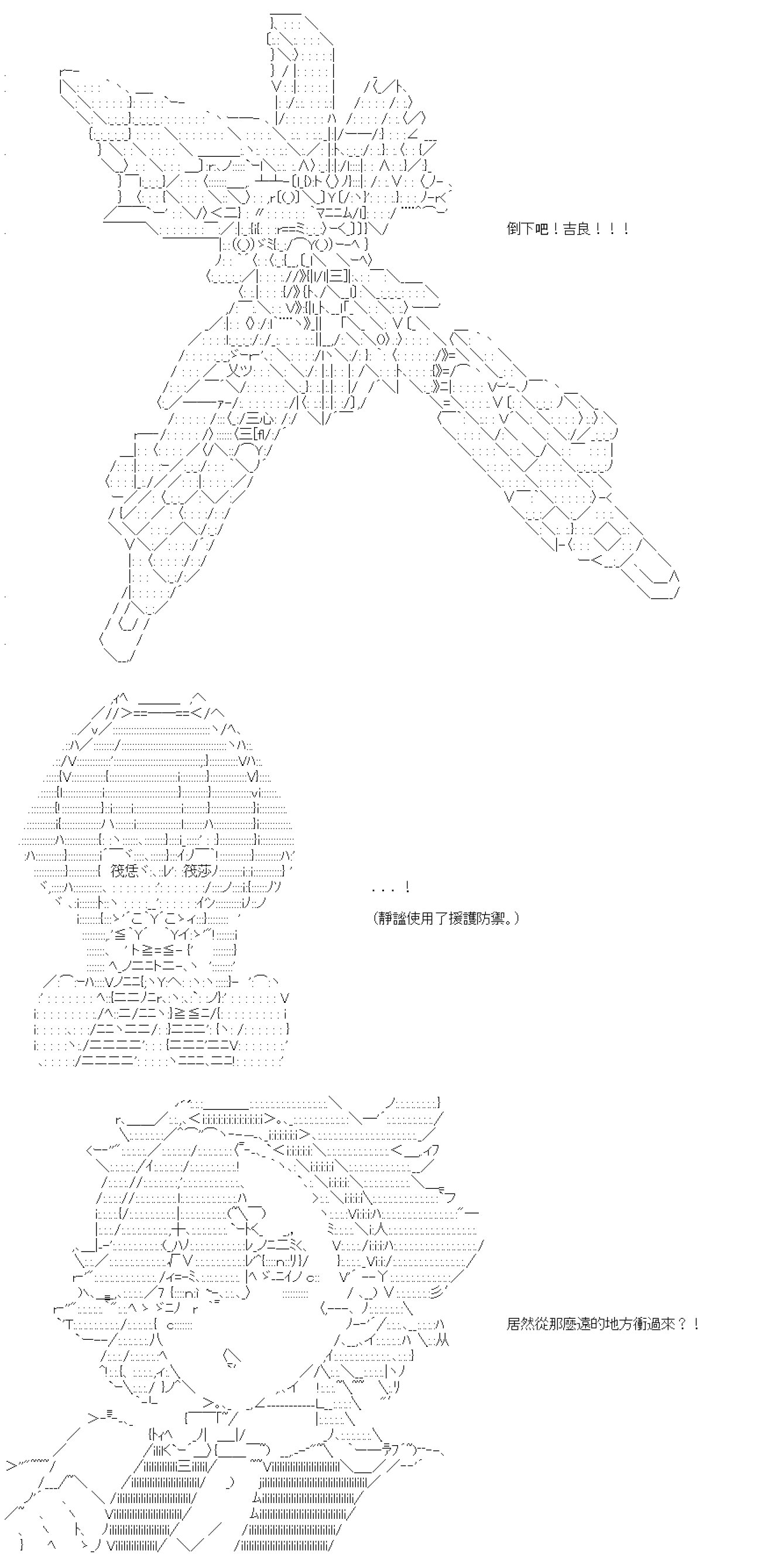 第五十九回