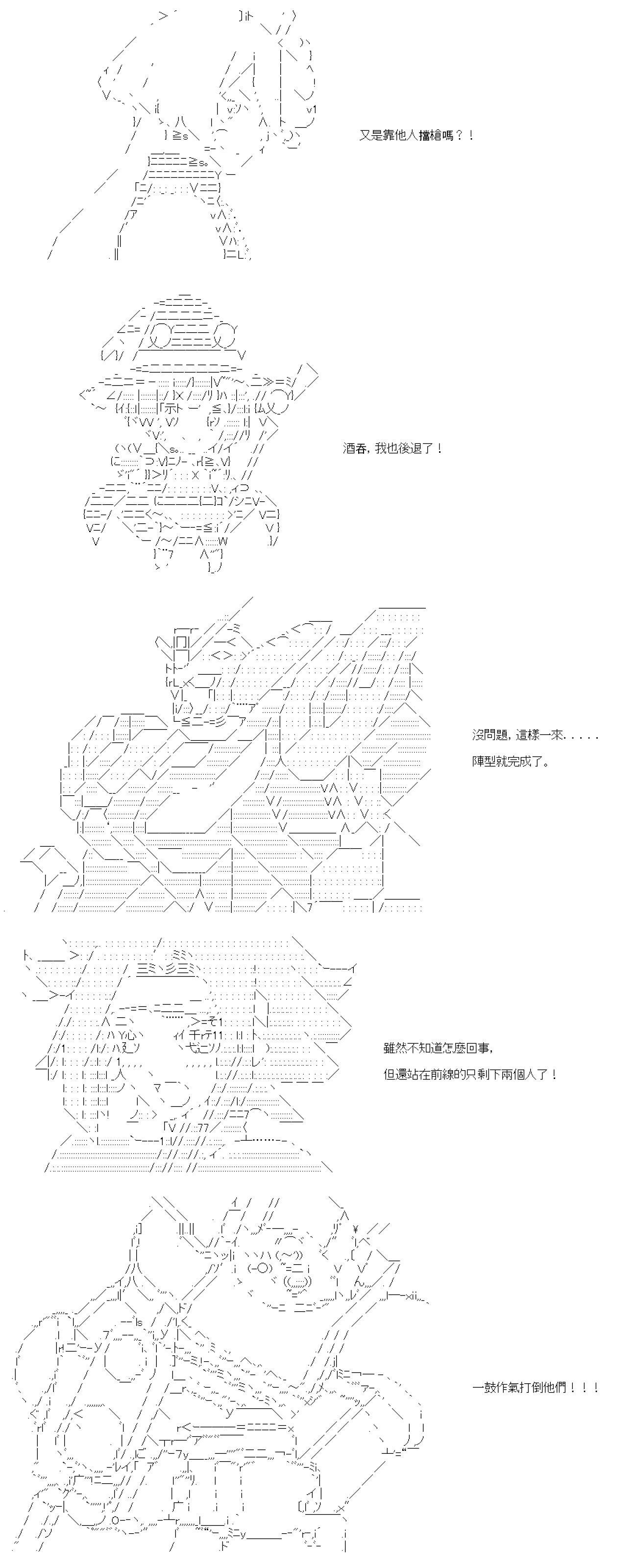 第五十九回