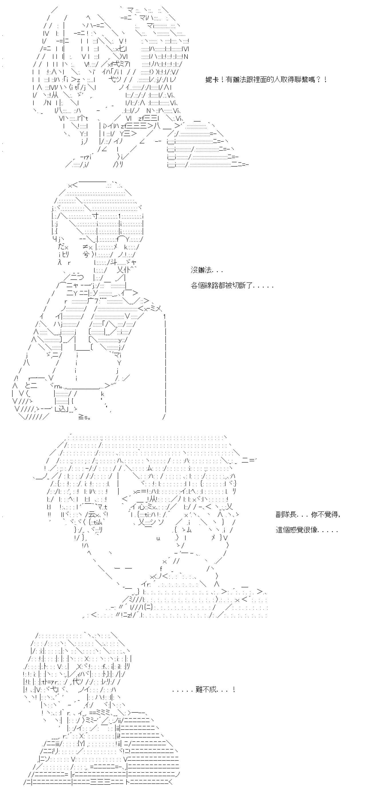 第五十九回