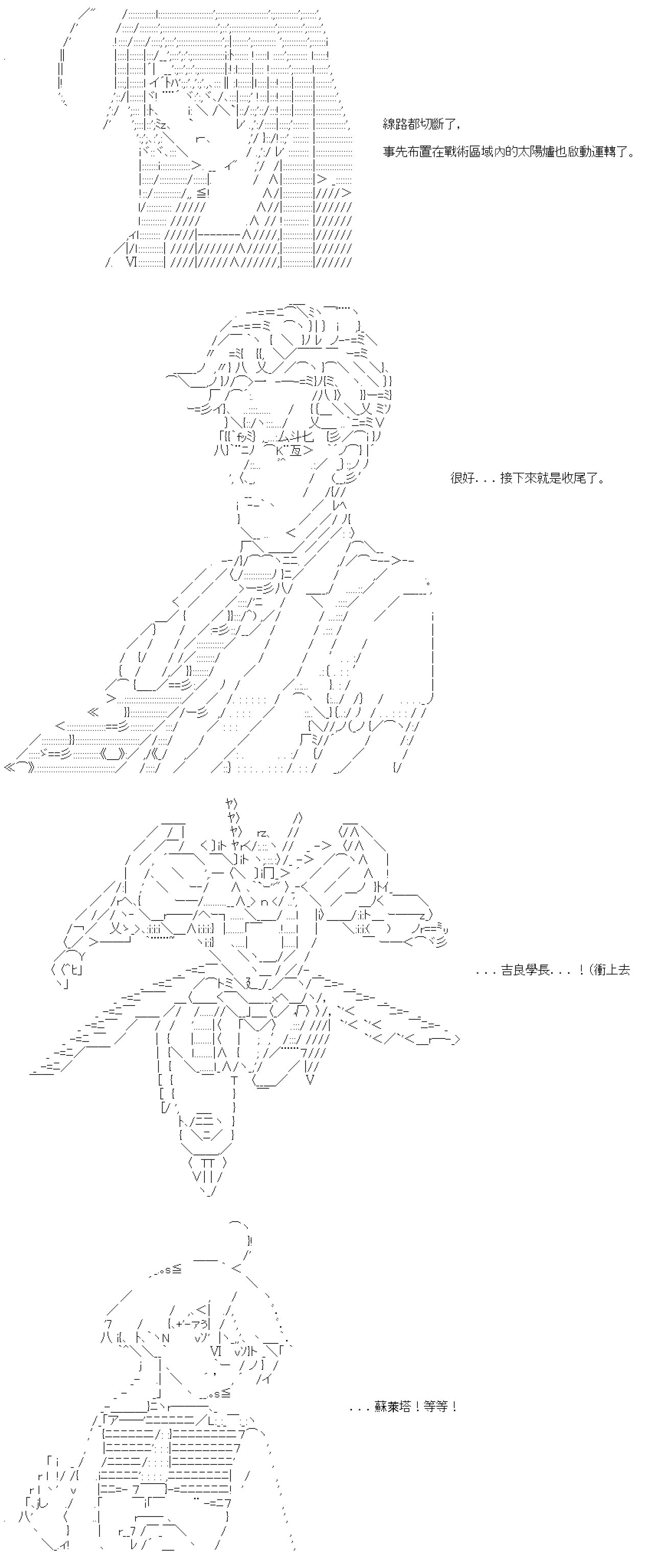 第五十九回