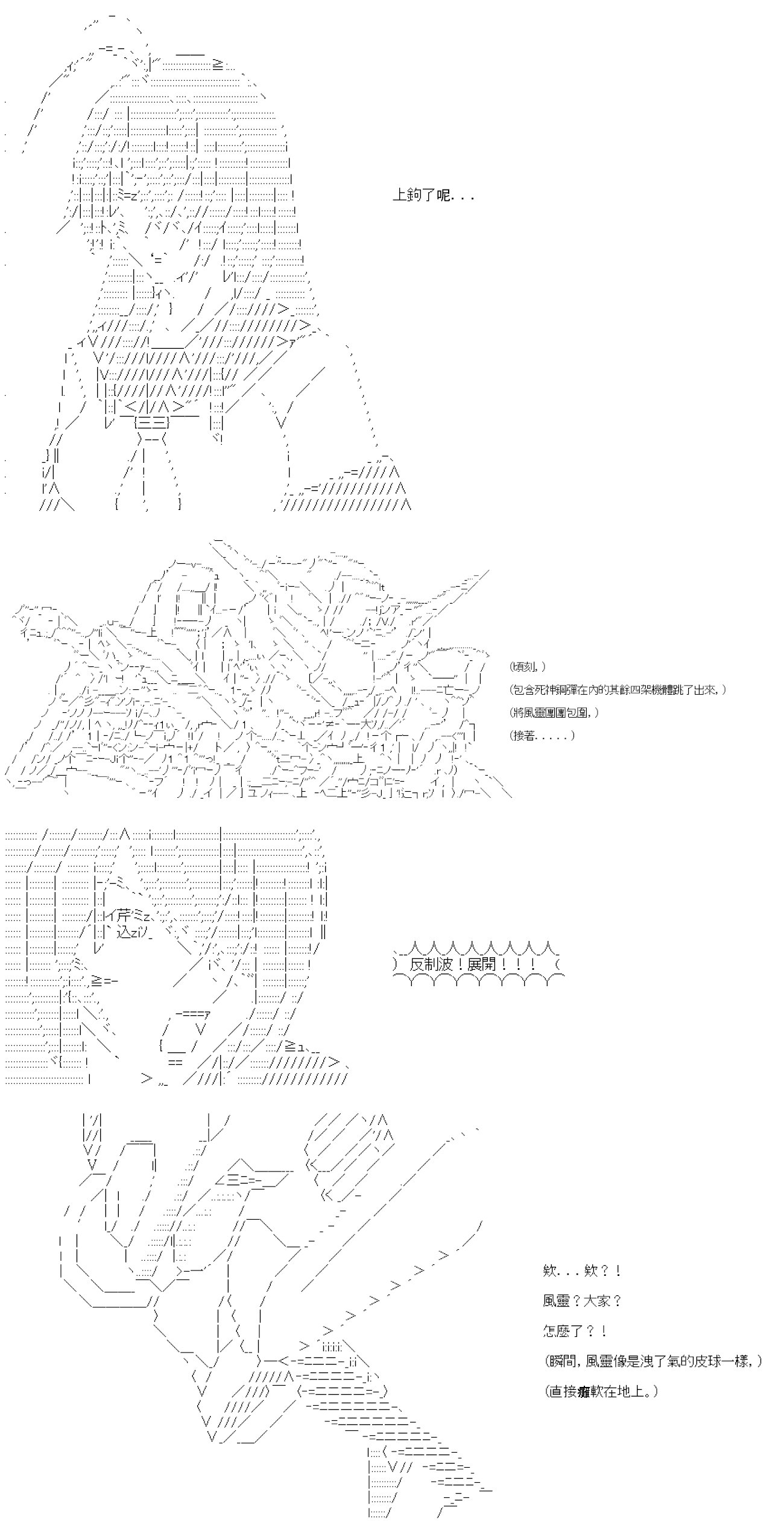第五十九回