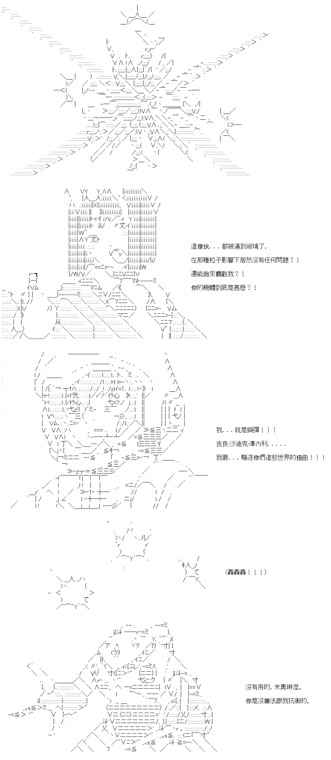 第五十九回