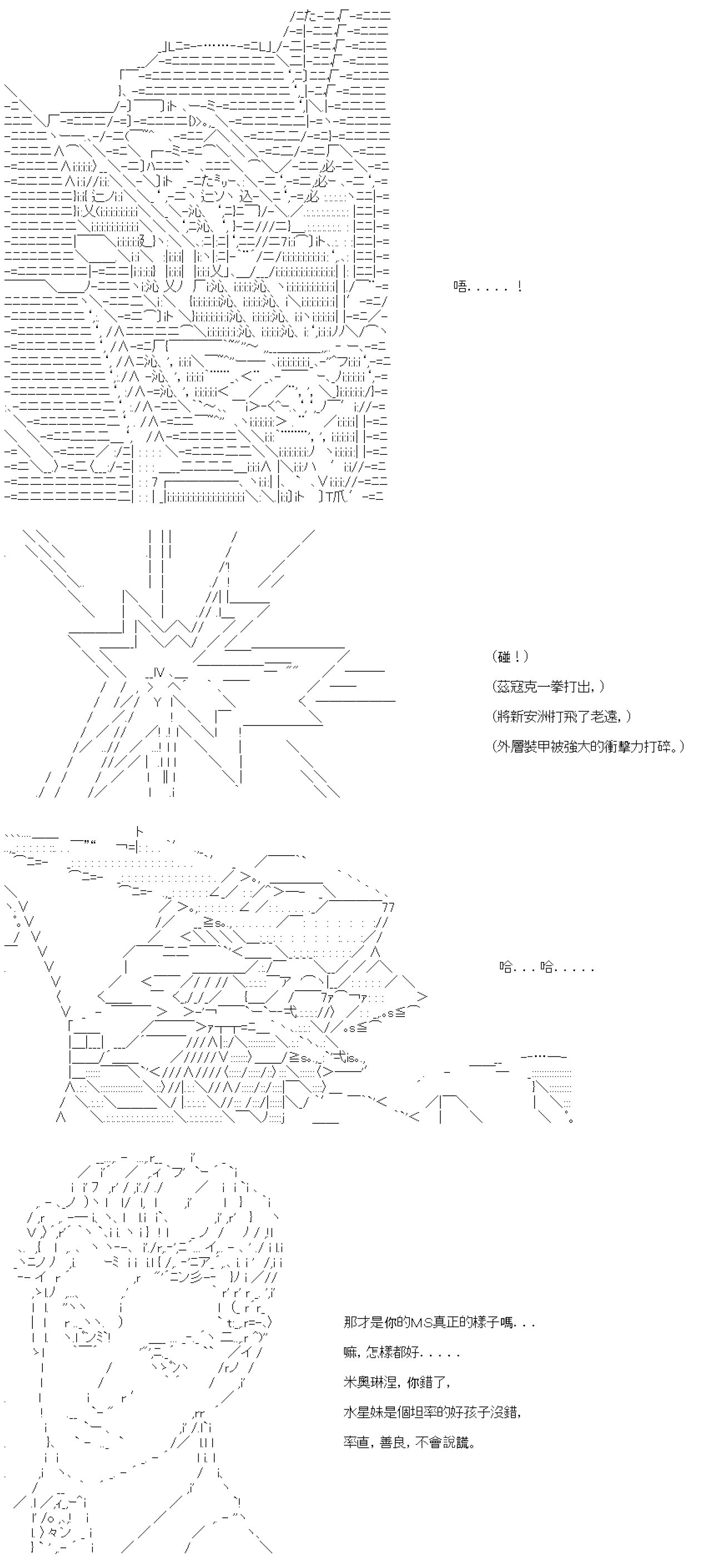 第五十九回