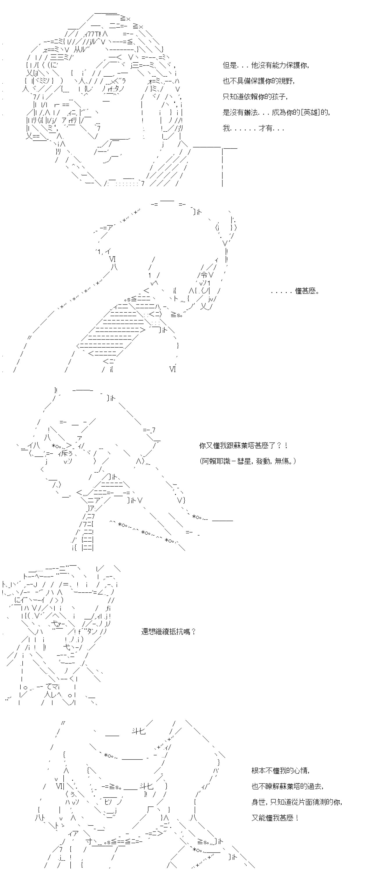 第五十九回