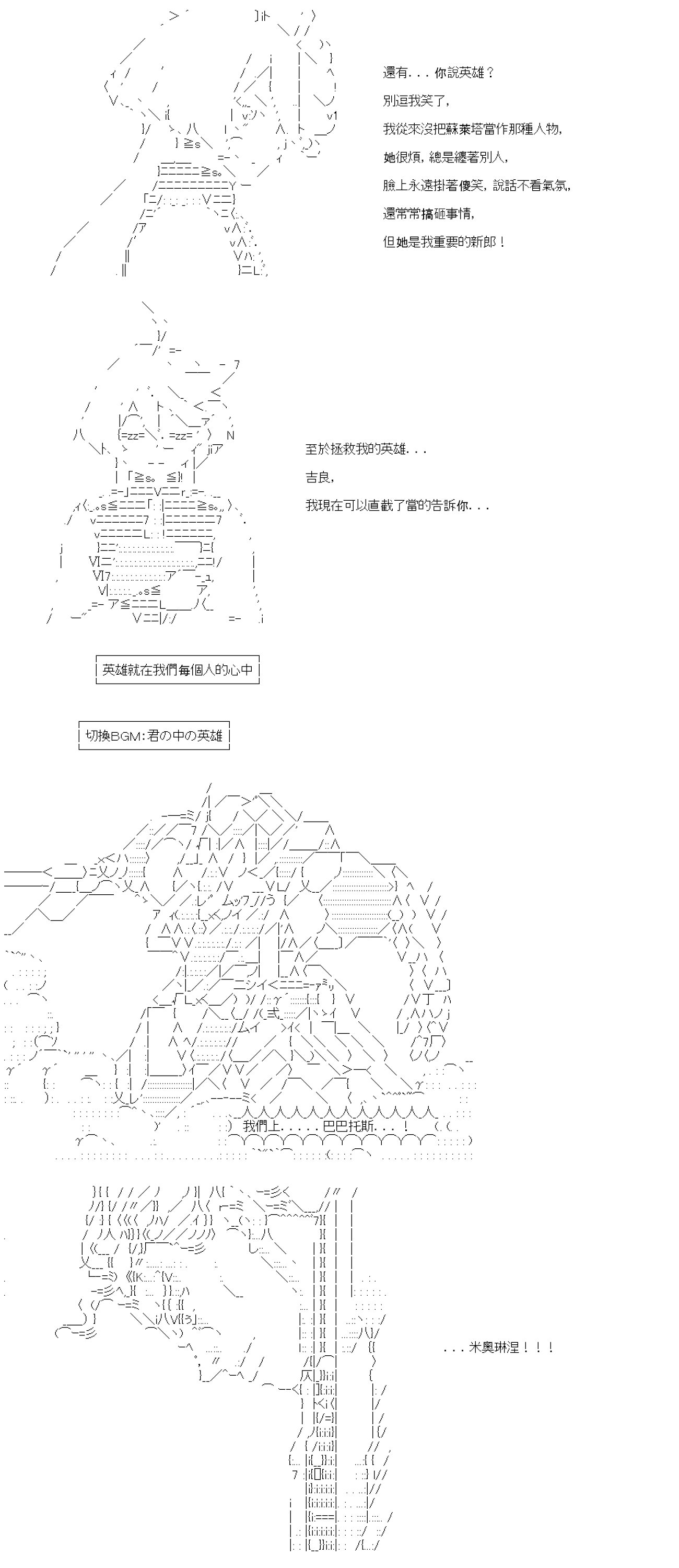第五十九回